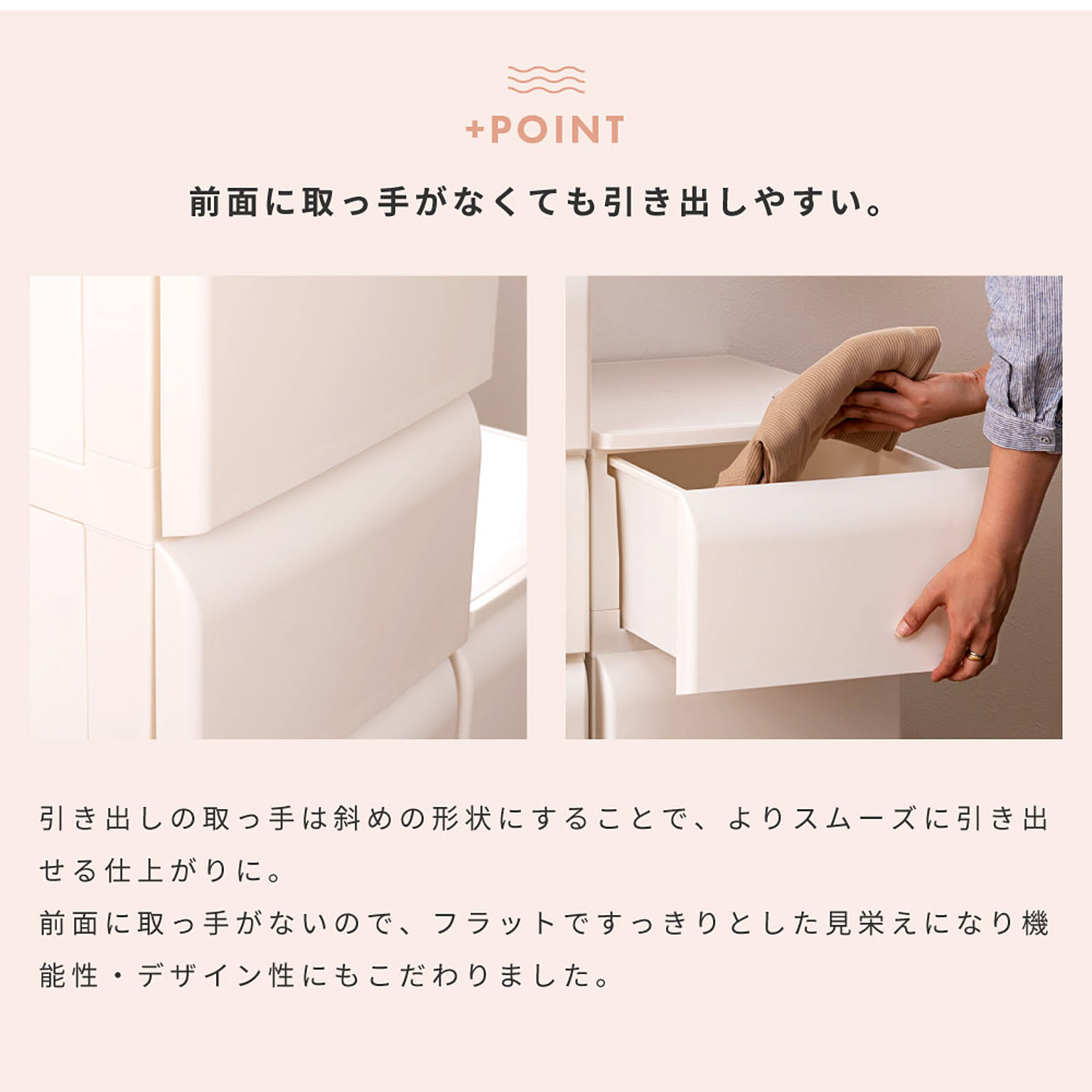 プラスチックチェスト