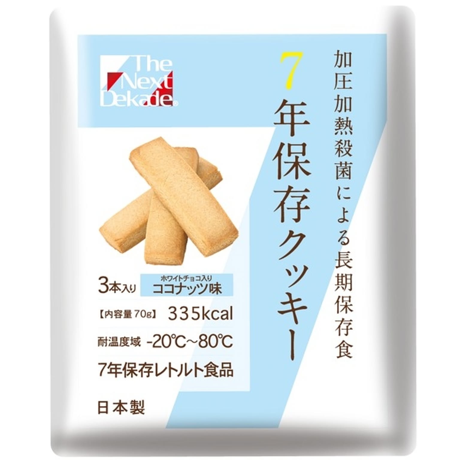 防災グッズ・耐震グッズ・防犯グッズ