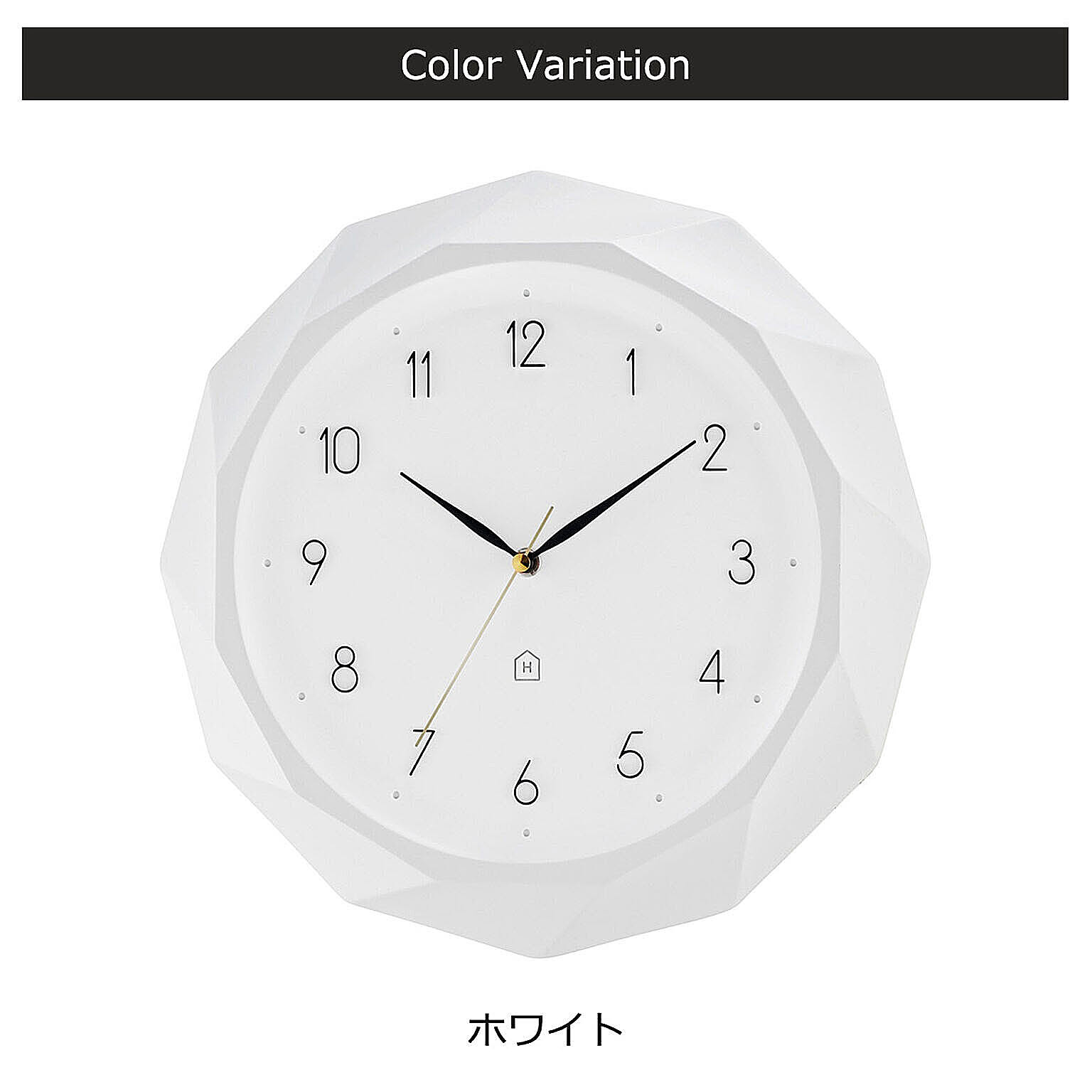 掛け時計