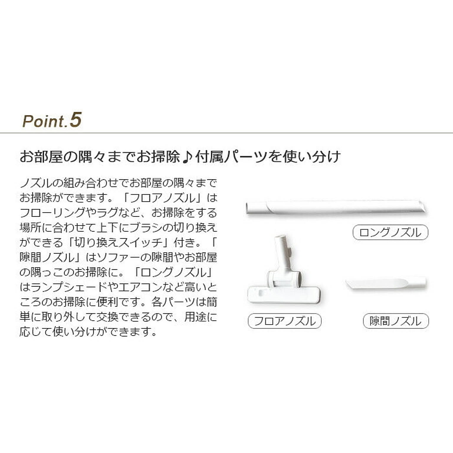 掃除機