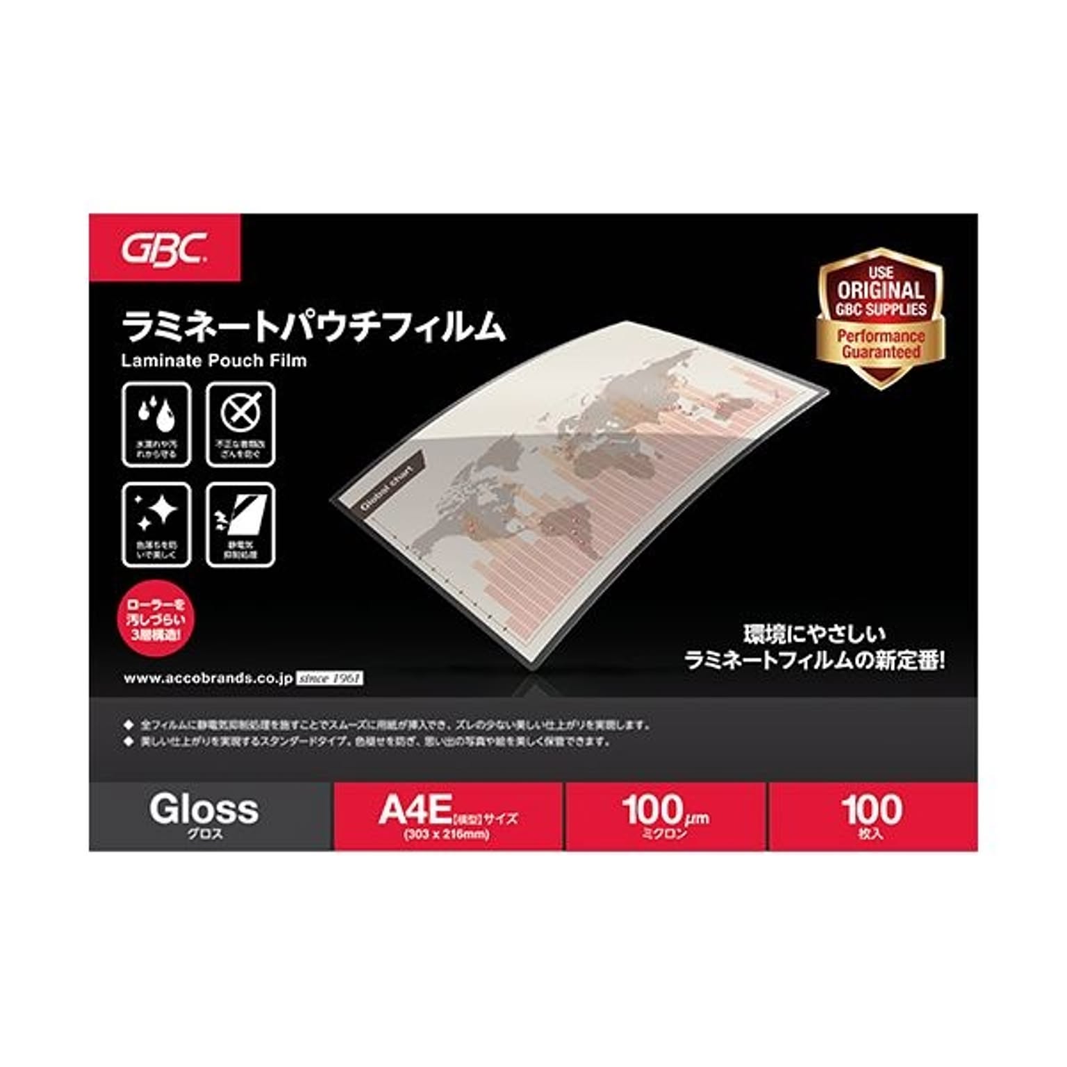 PC周辺機器