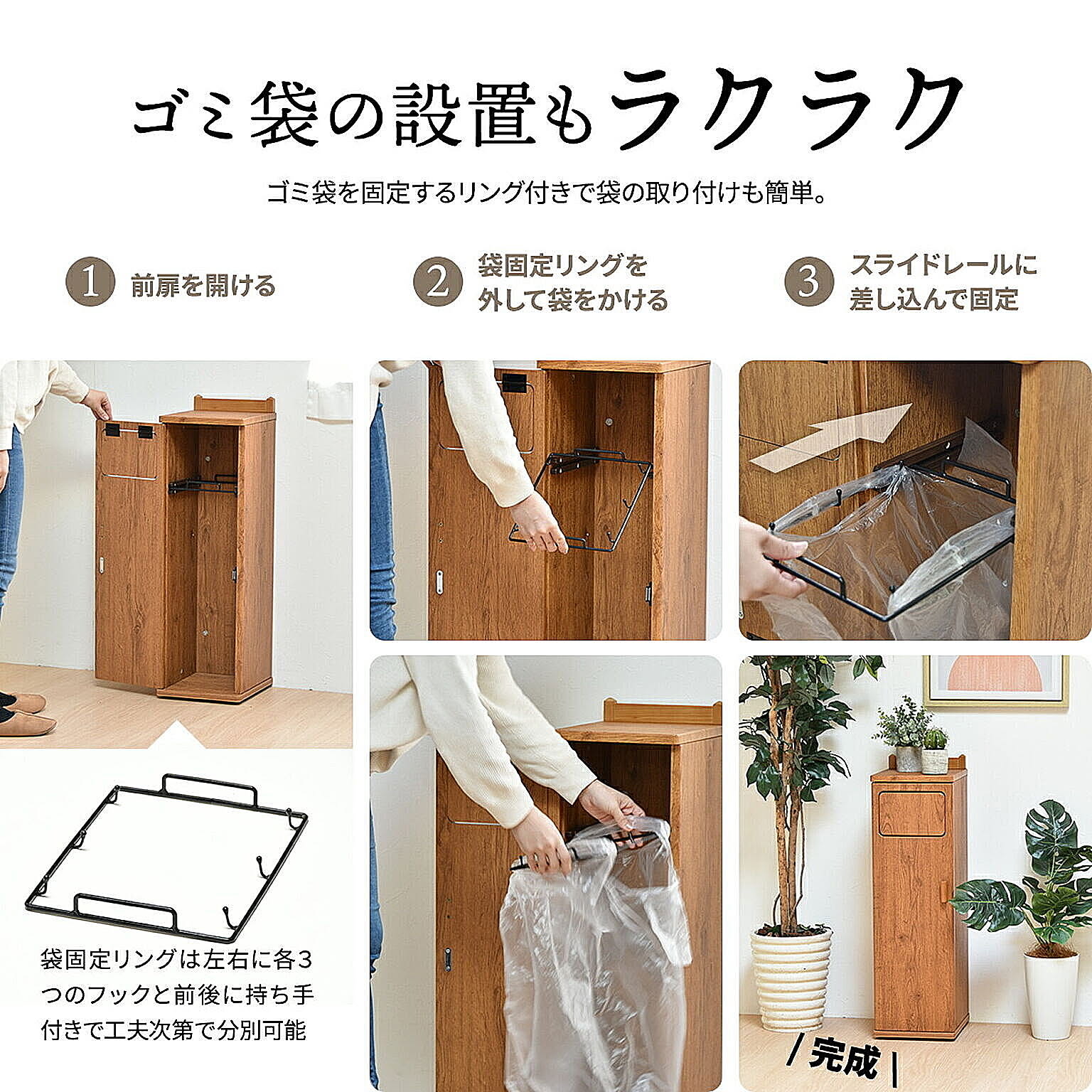 ゴミ箱・ダストボックス