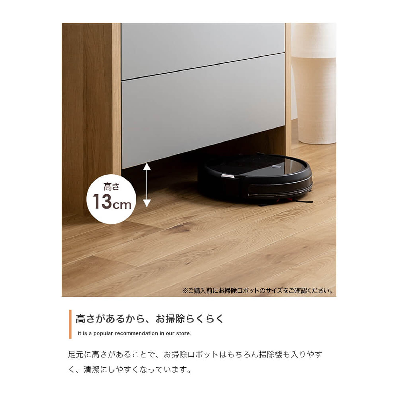 タンス・チェスト