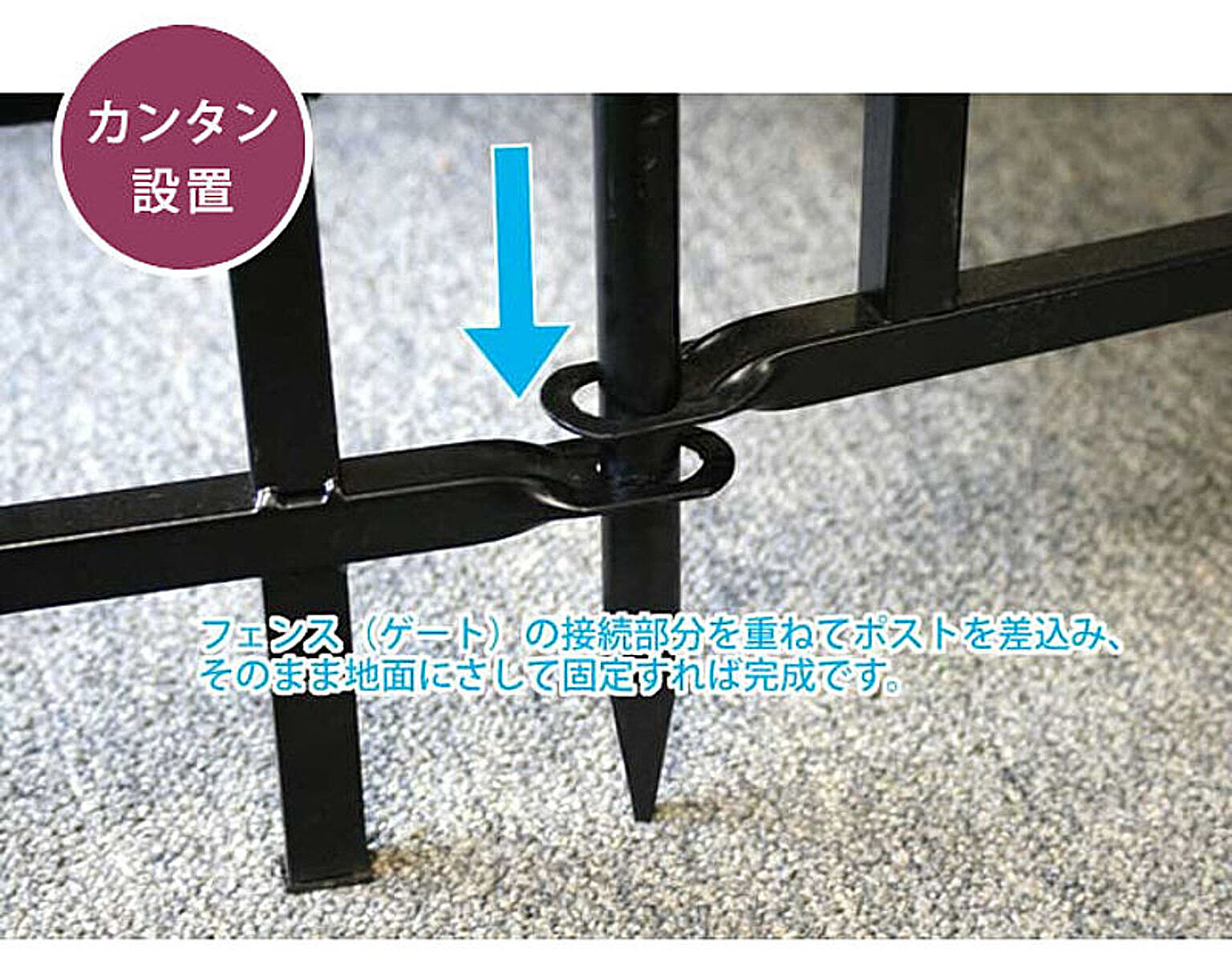 エクステリア