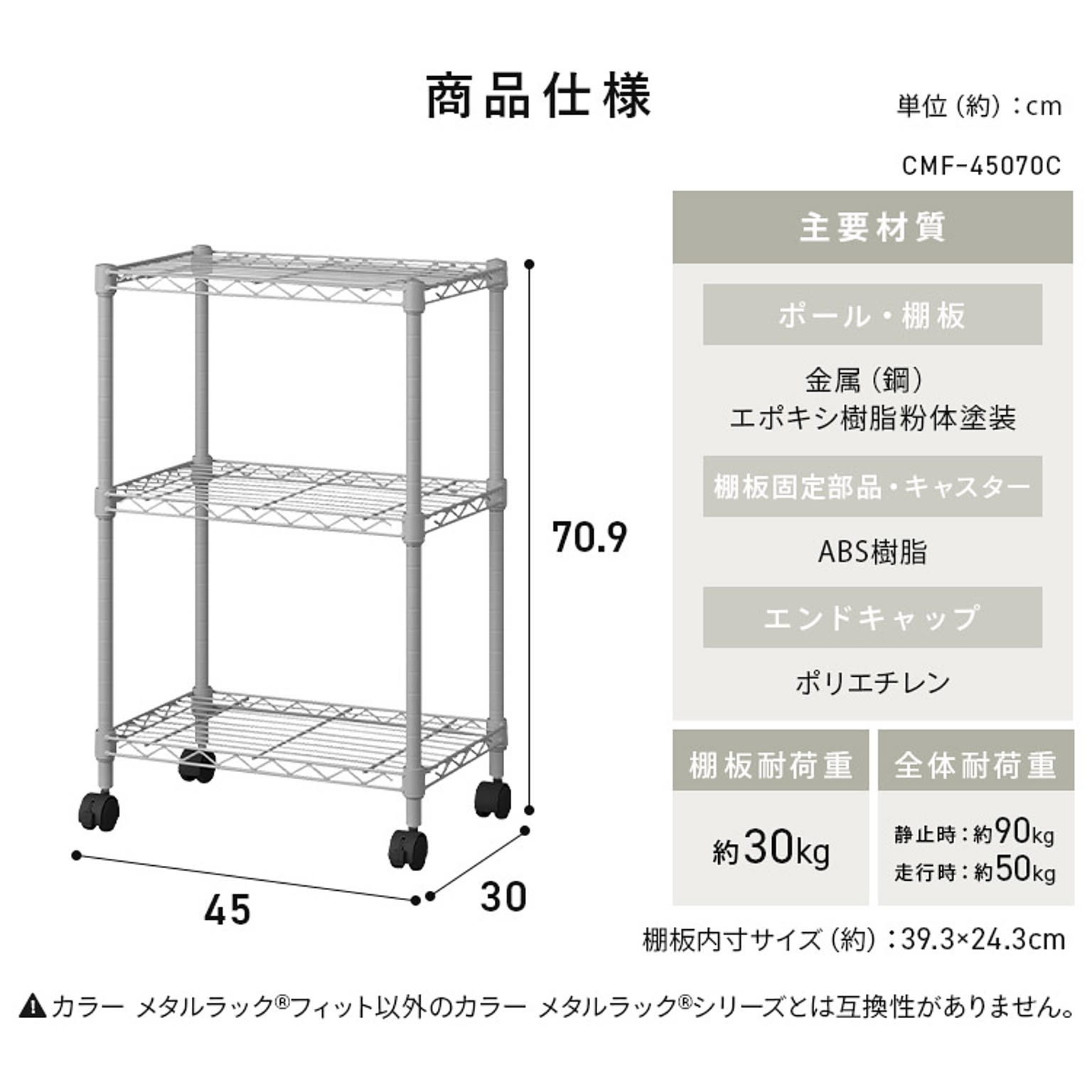 スチールラック・スチールシェルフ