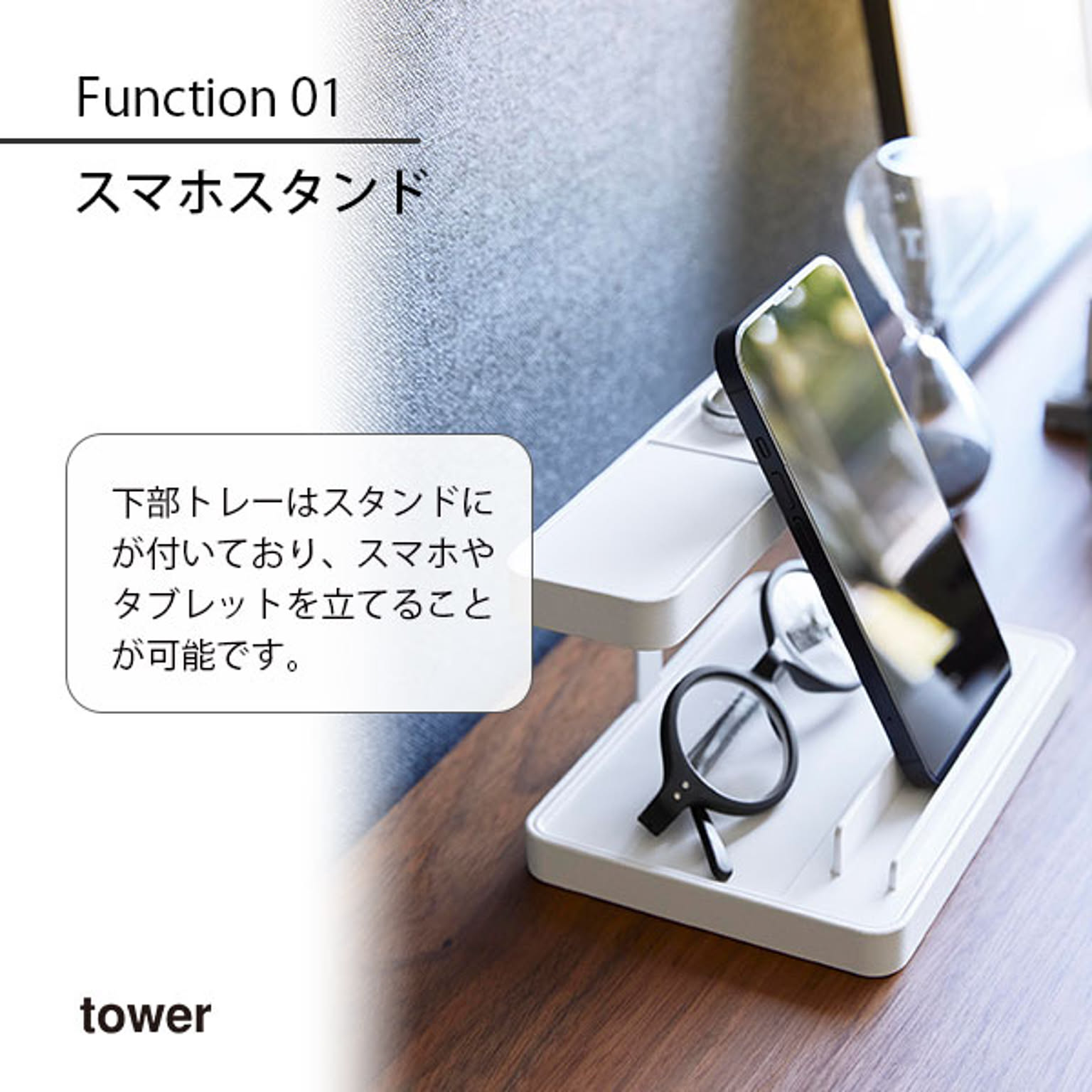 スマホアクセサリ
