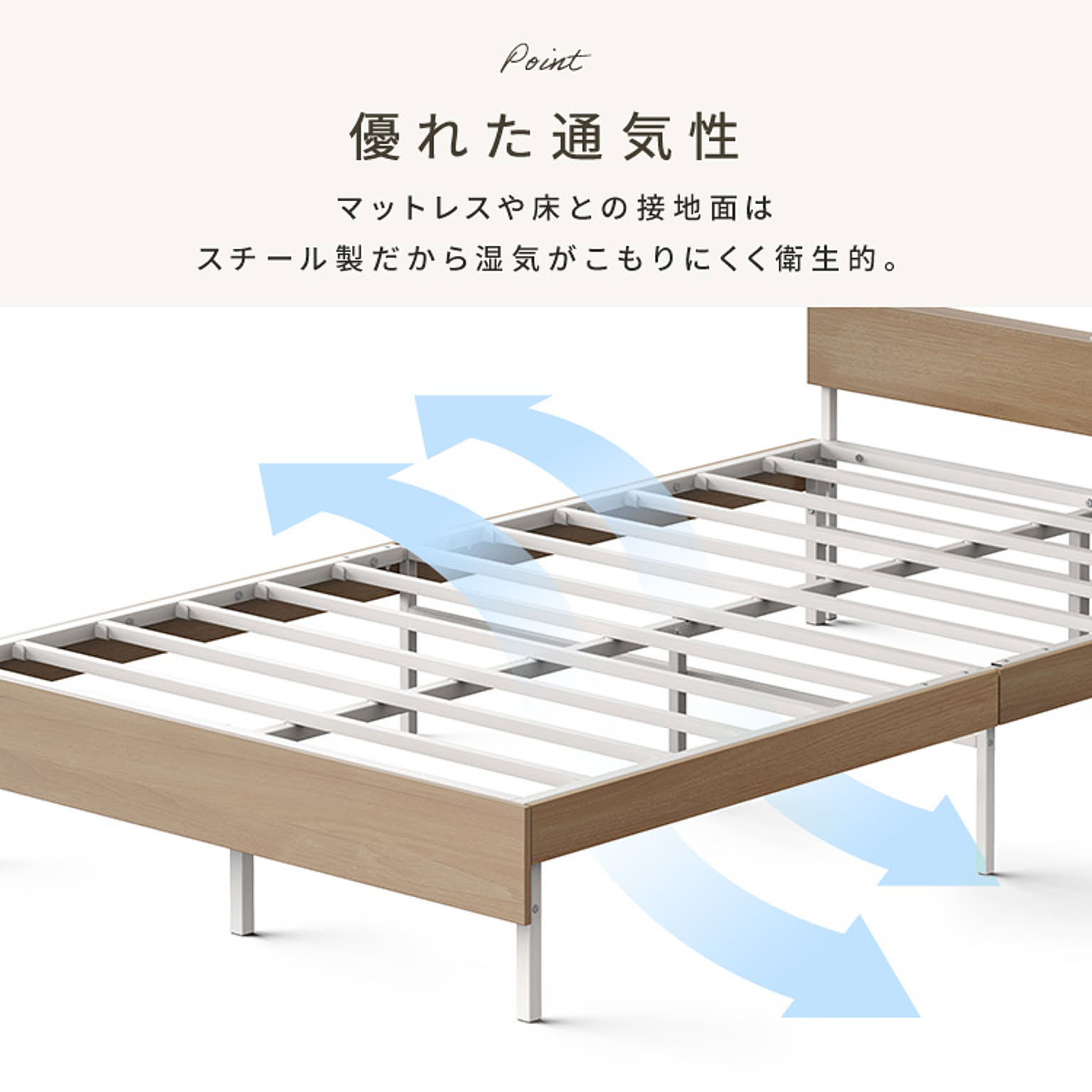 木製ベッド