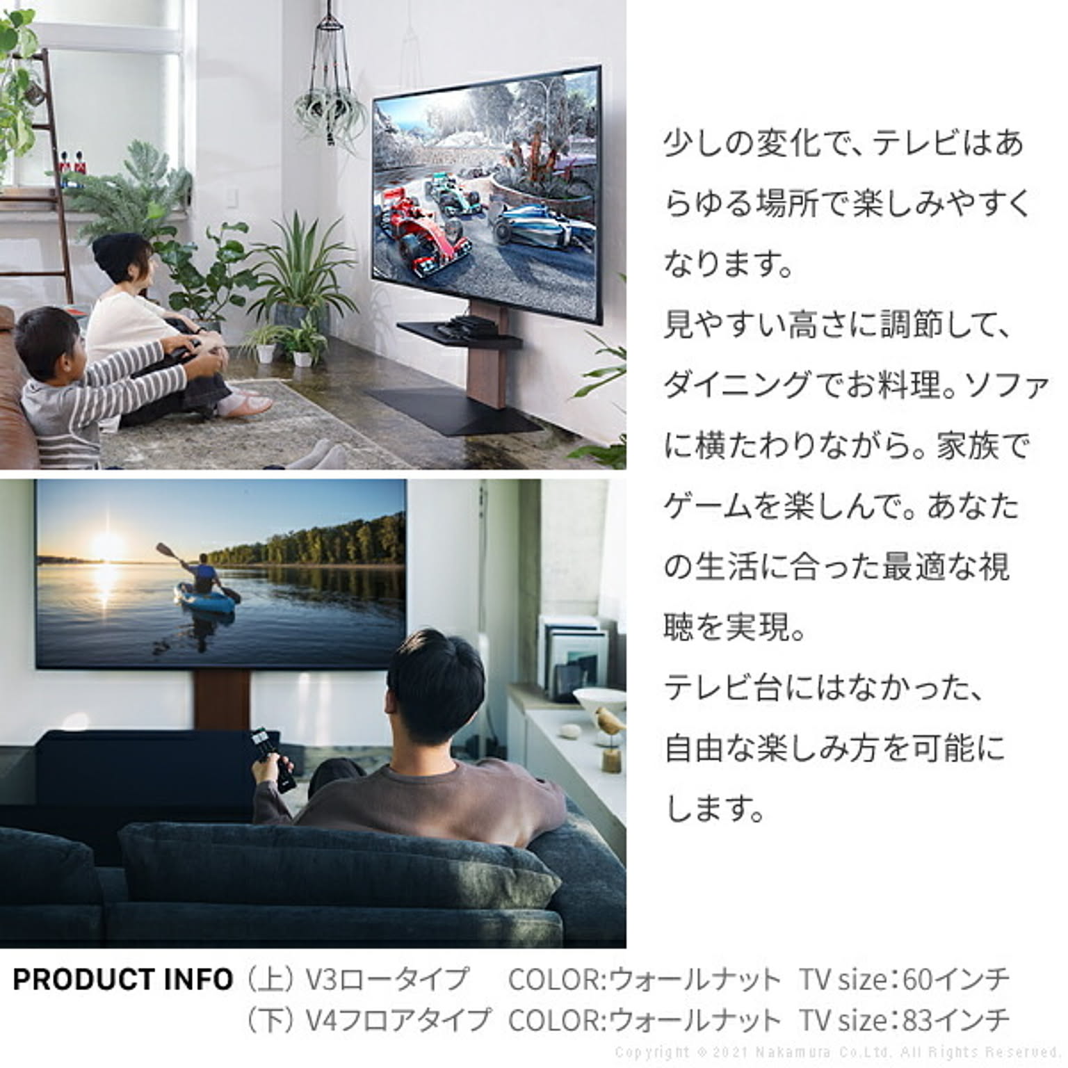 ハイタイプテレビ台