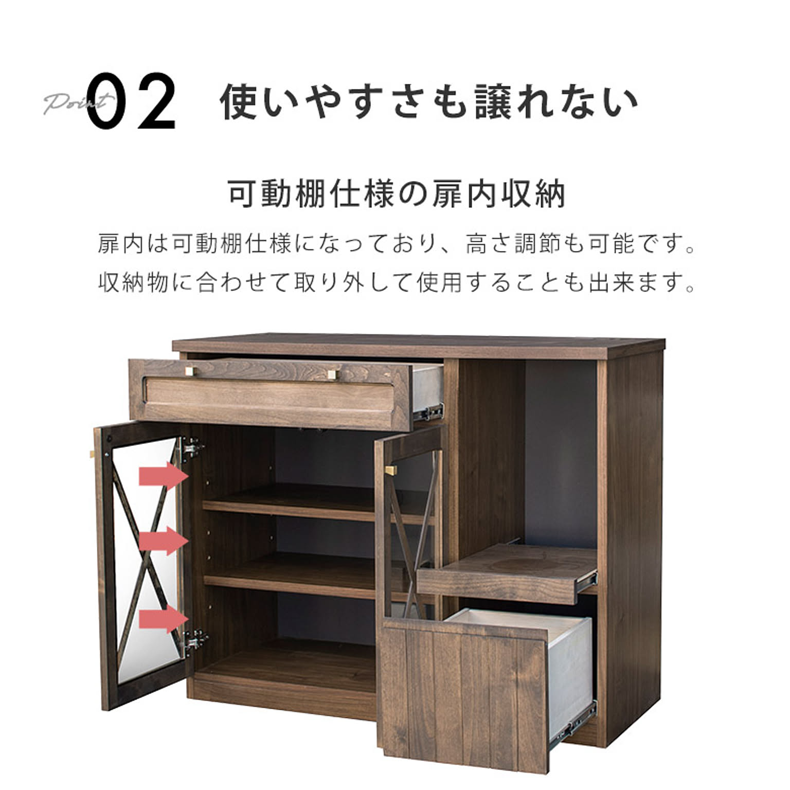 キッチンカウンター・カウンターワゴン