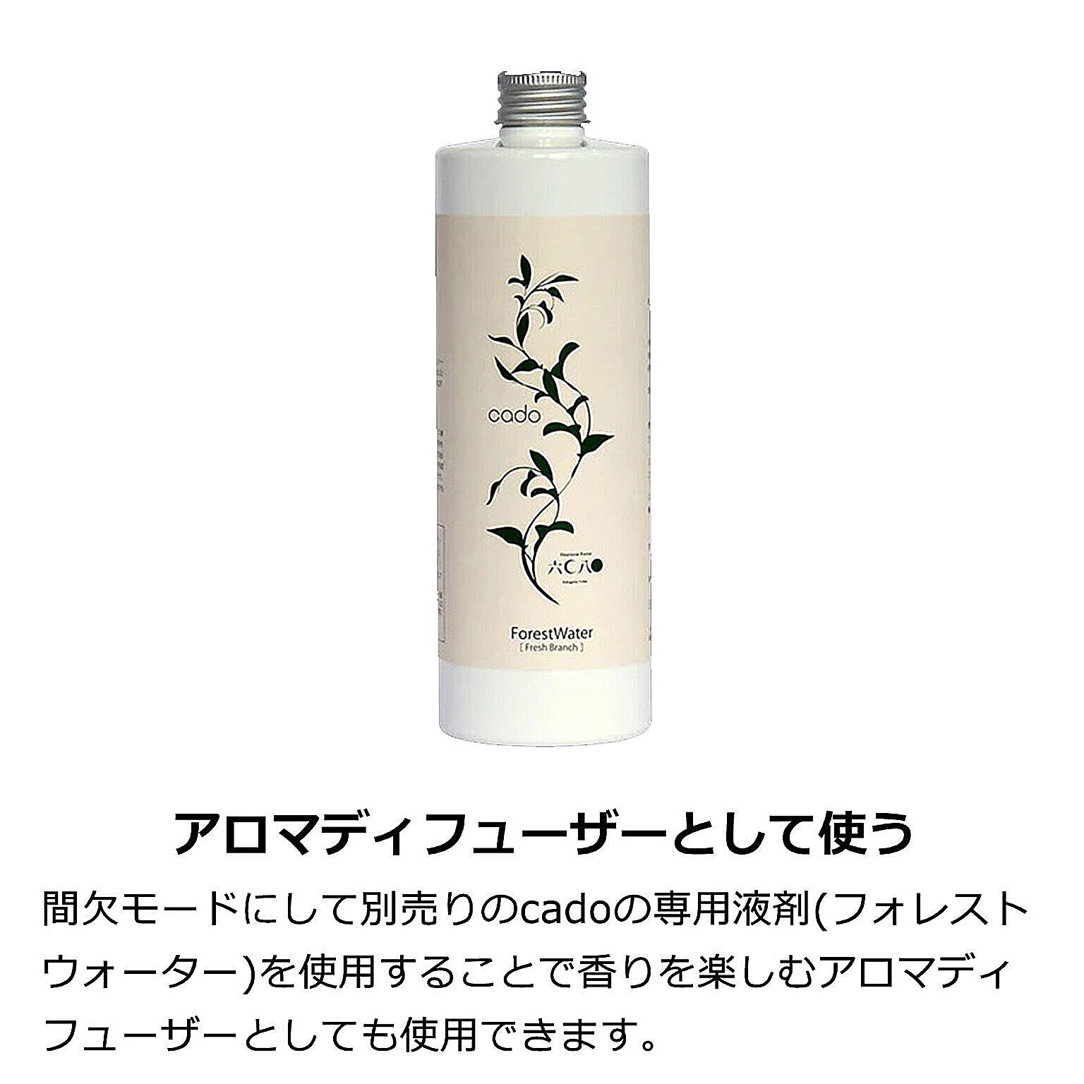 加湿器