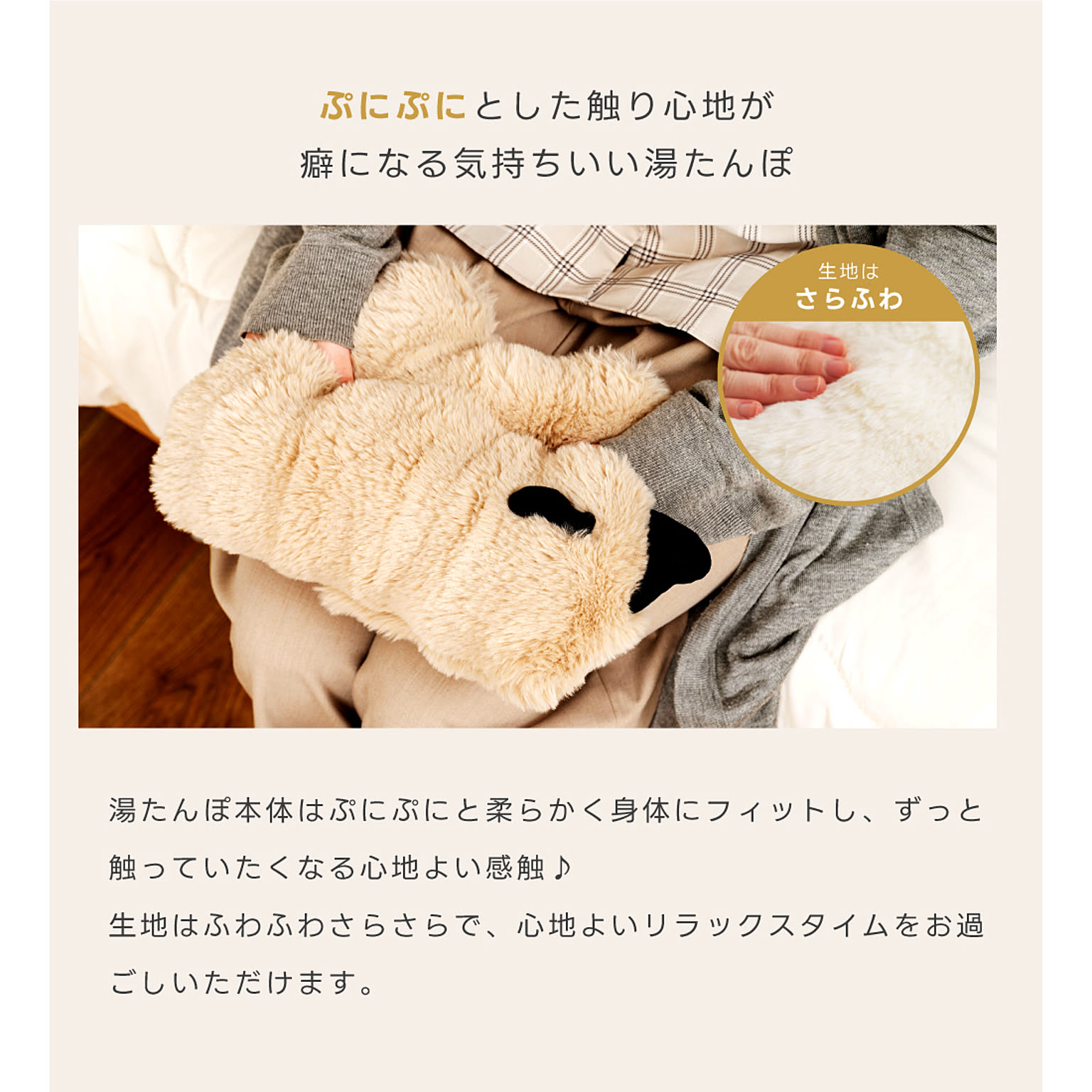 防寒グッズ