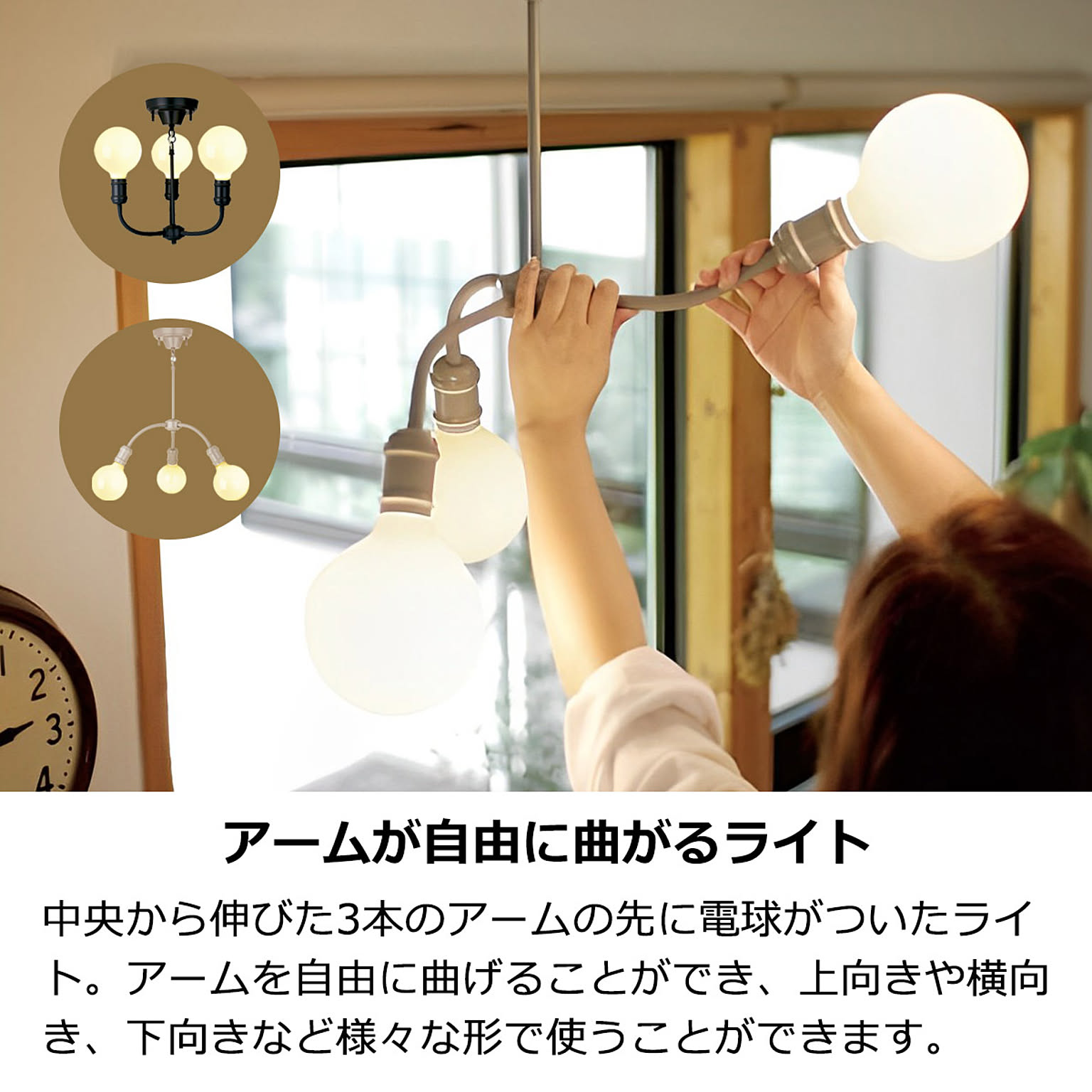 シャンデリア