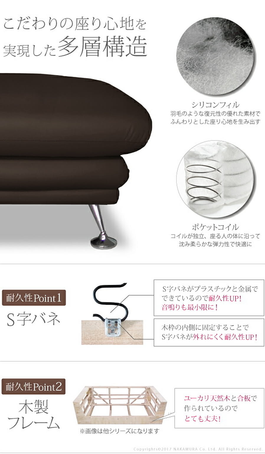 オットマン