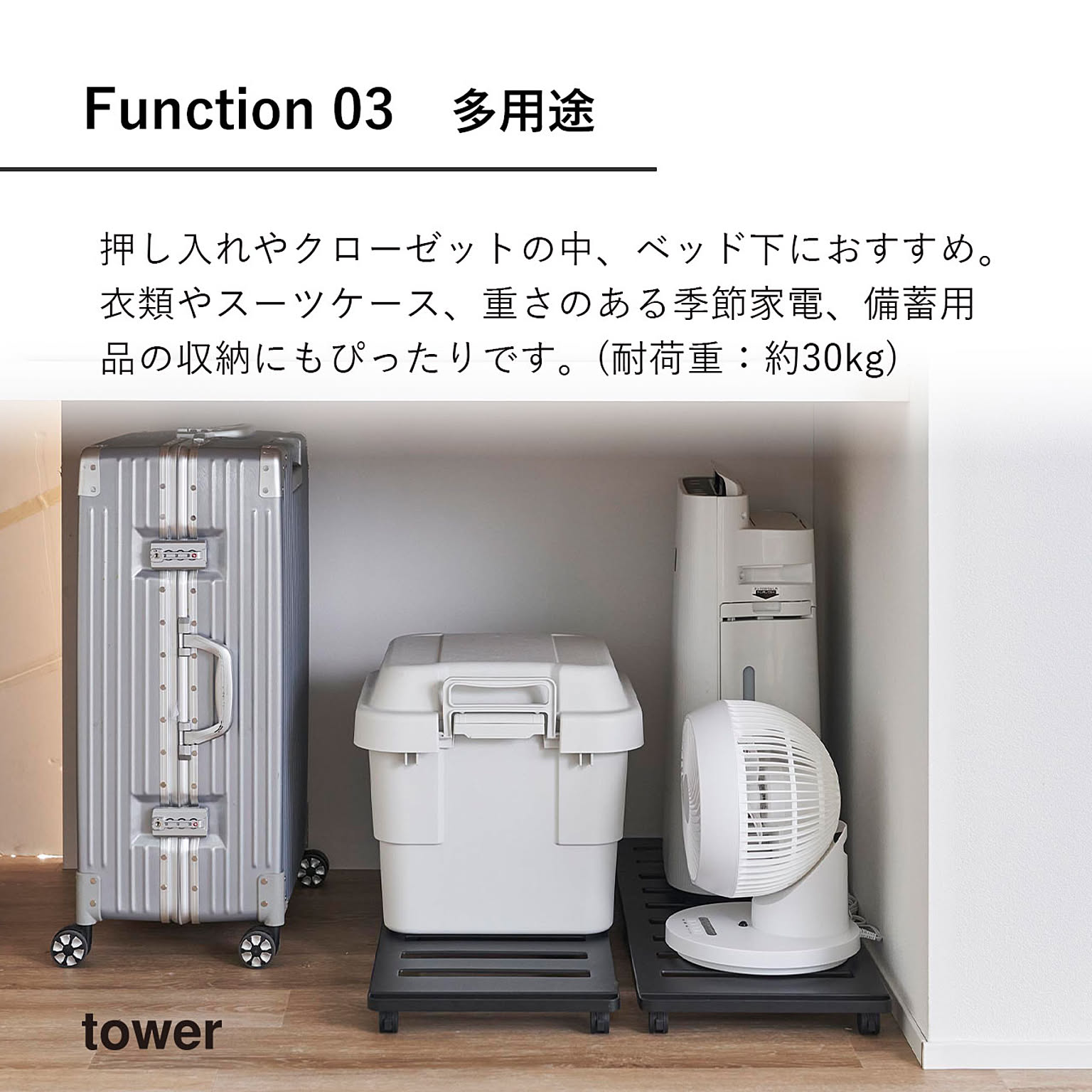押入れ収納