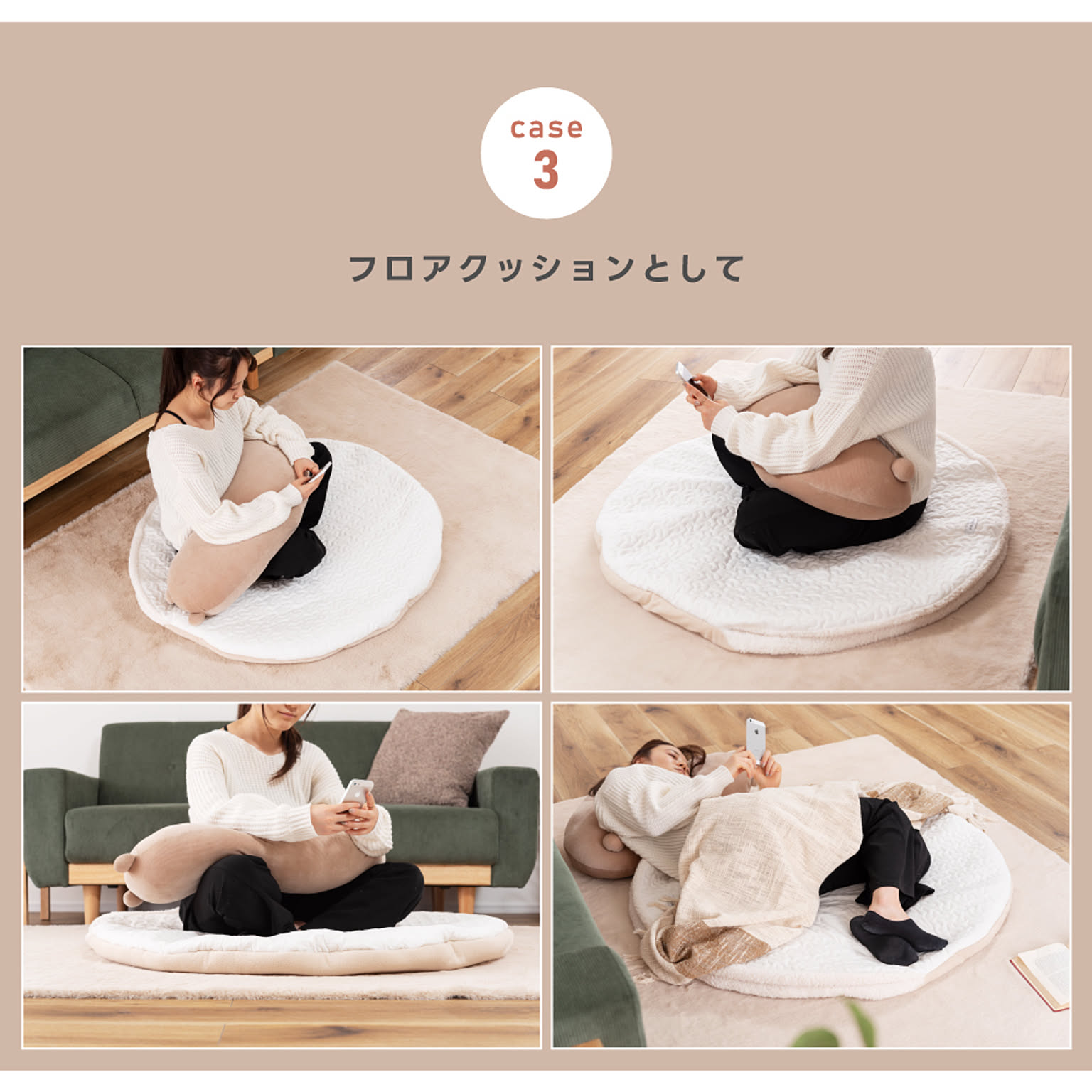 クッション