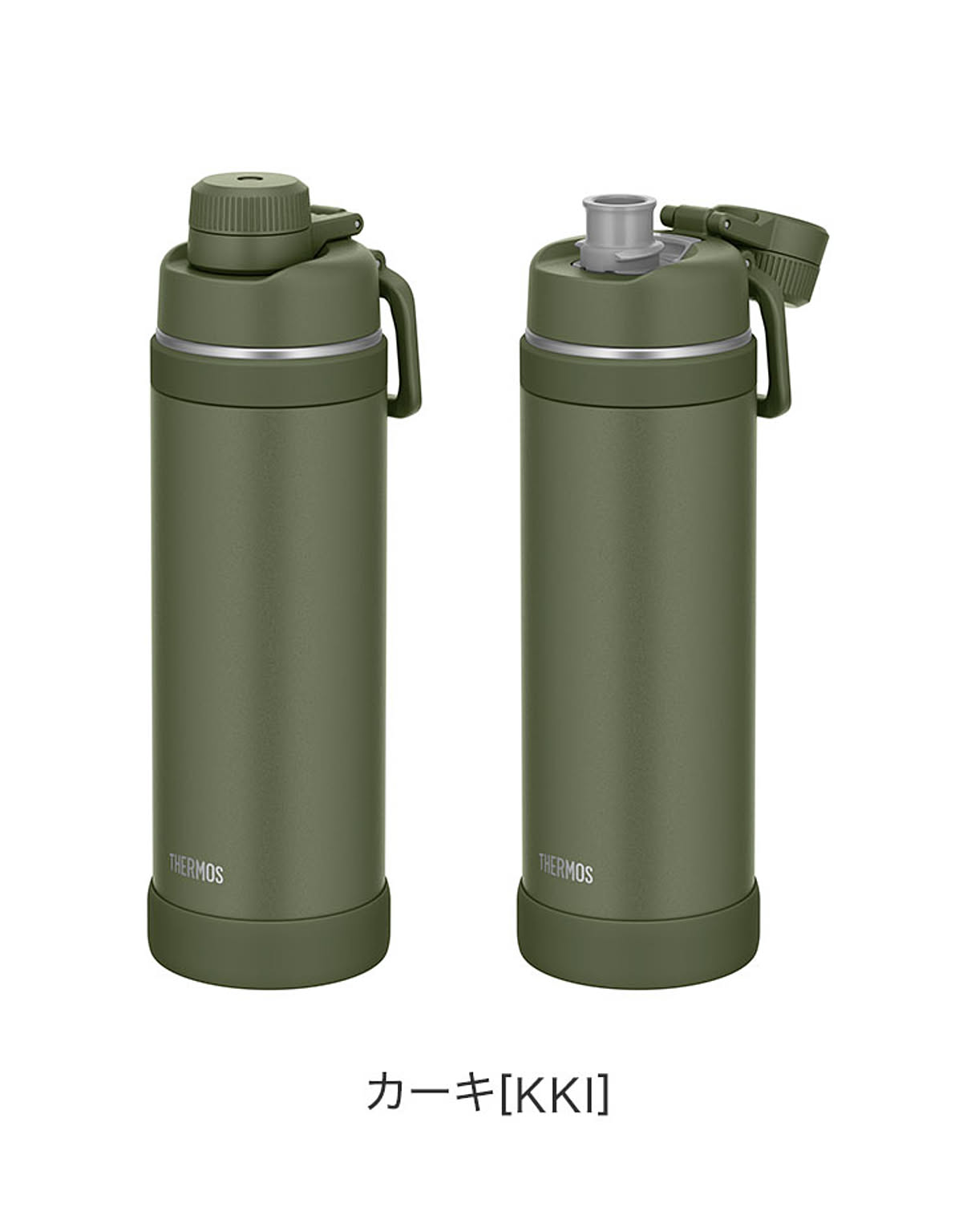 水筒・マグボトル