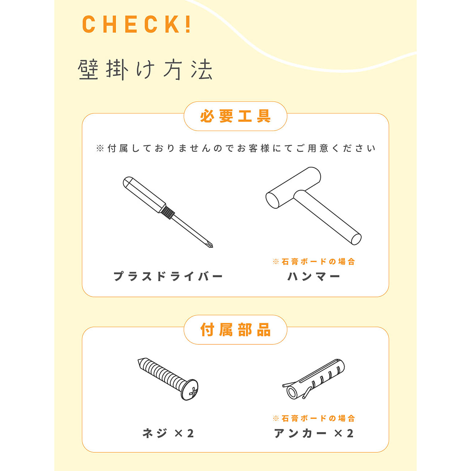 ウォールミラー・壁掛け鏡