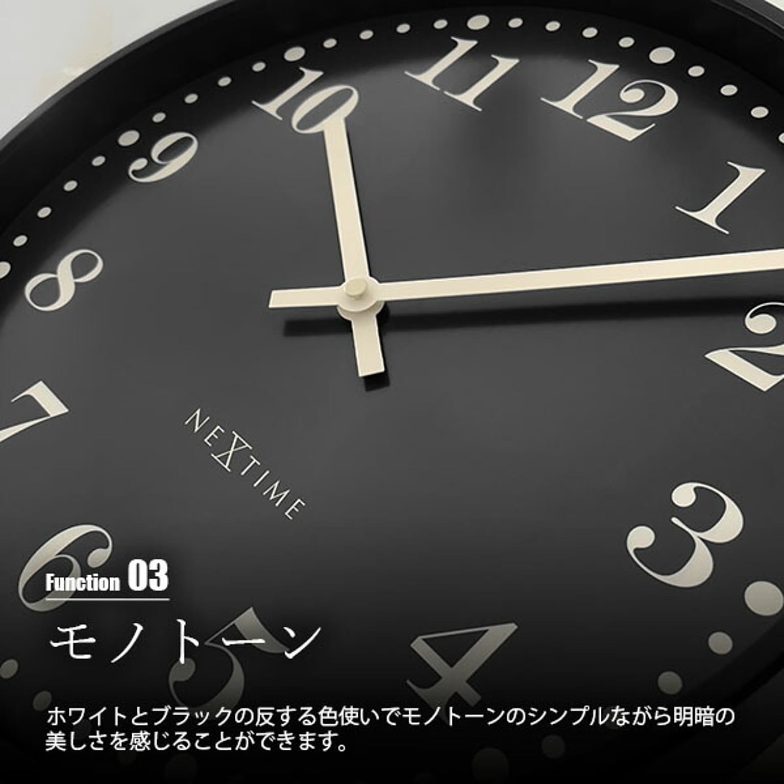 掛け時計