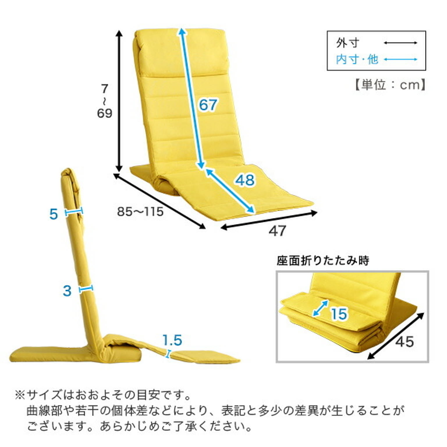 座椅子