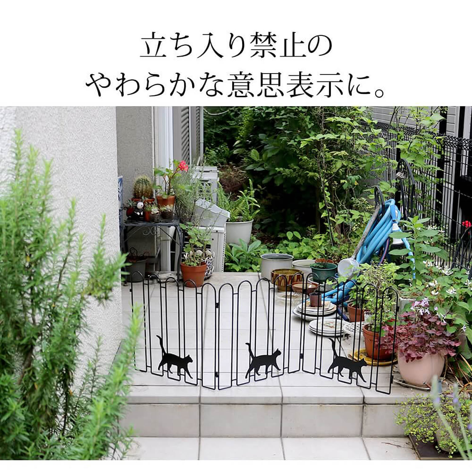 エクステリア