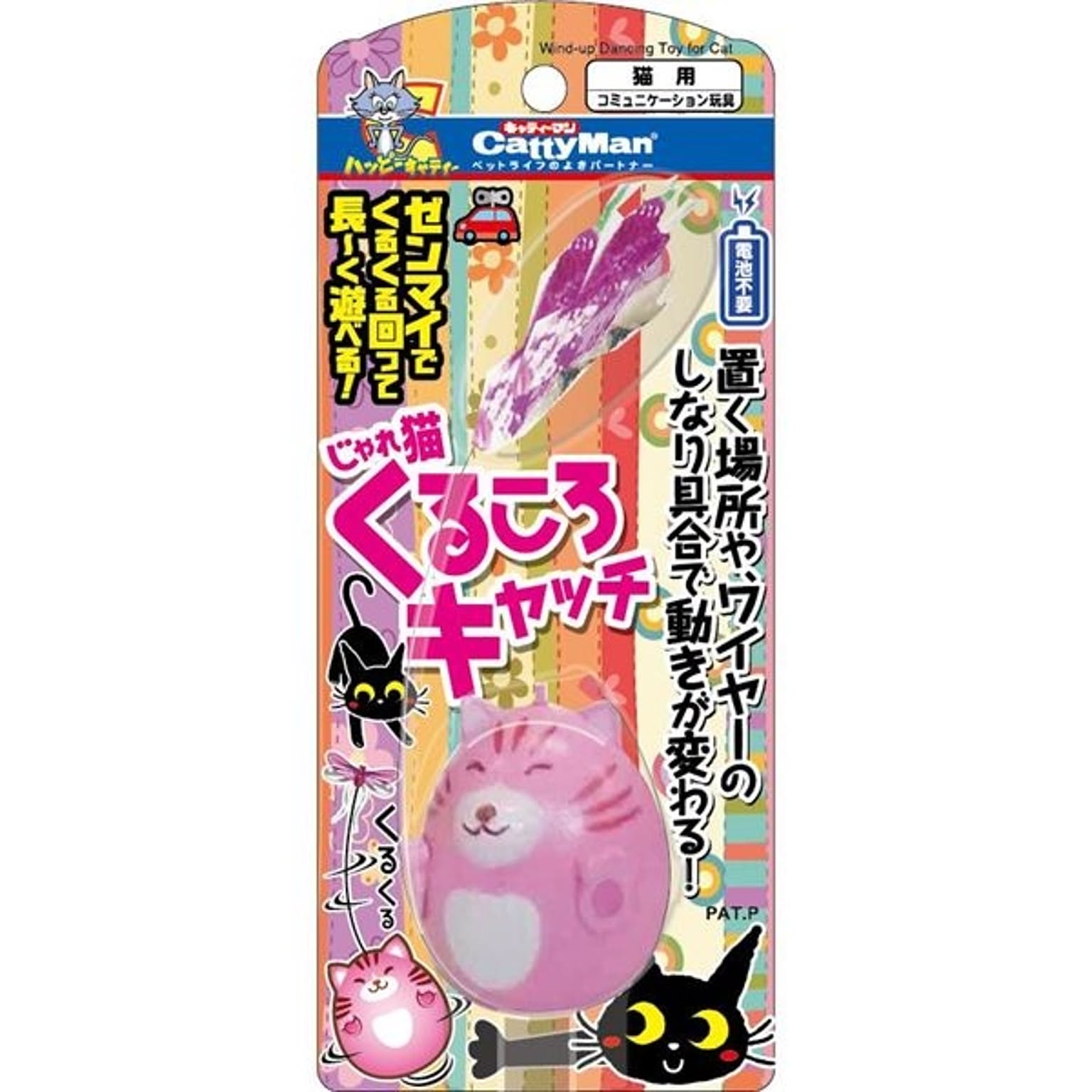 猫用インテリア・猫用家具