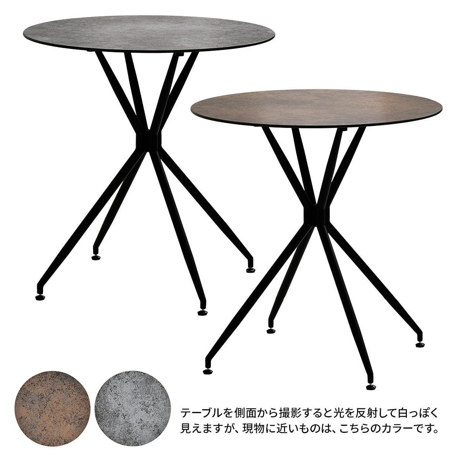ダイニングテーブル