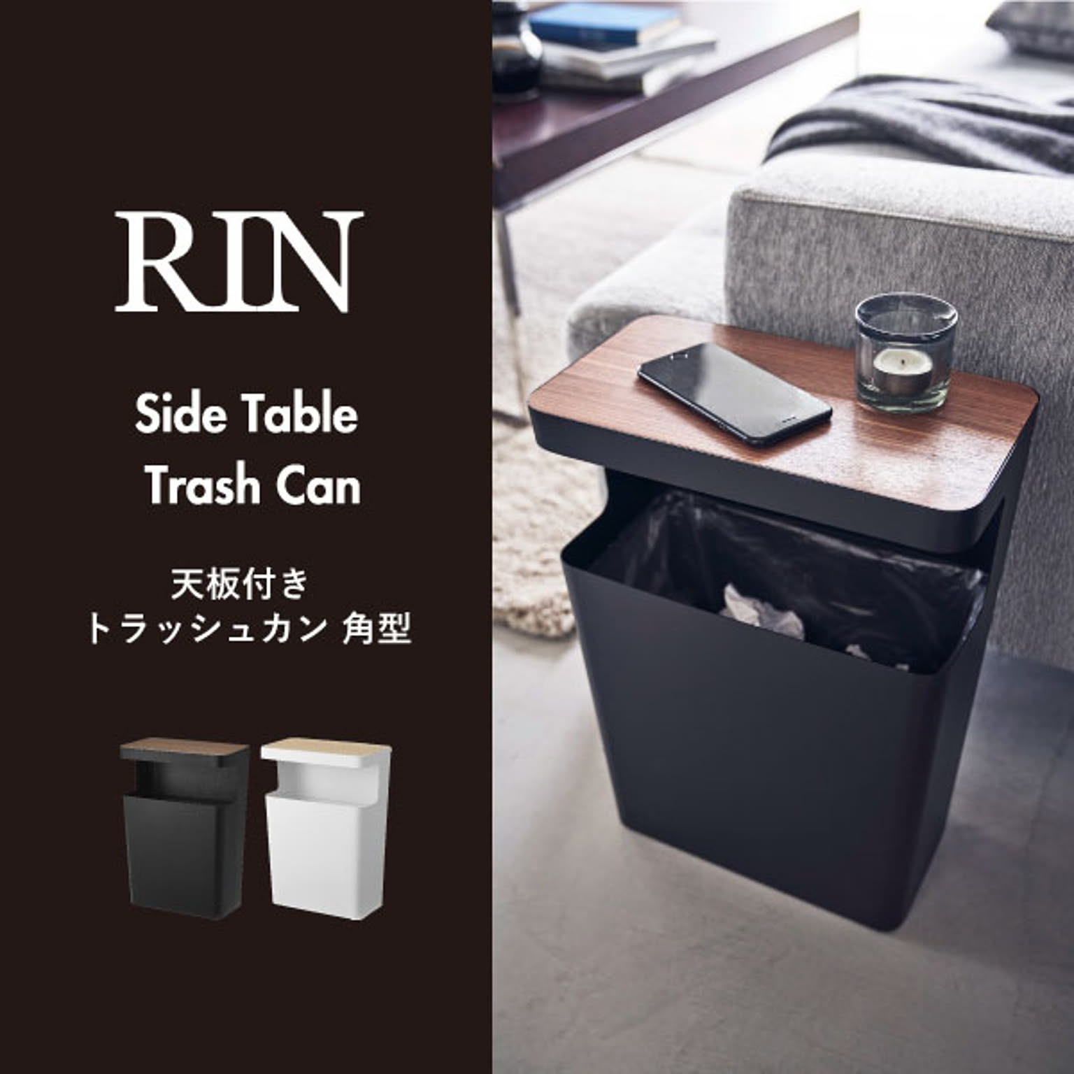 ゴミ箱・ダストボックス