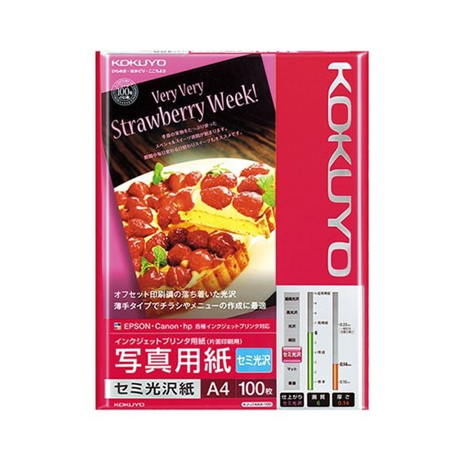 まとめ コクヨ インクジェットプリンター用 写真用紙 セミ光沢紙 A4 KJ-J14A4-100 1冊100枚 ×5セット 通販  RoomClipショッピング