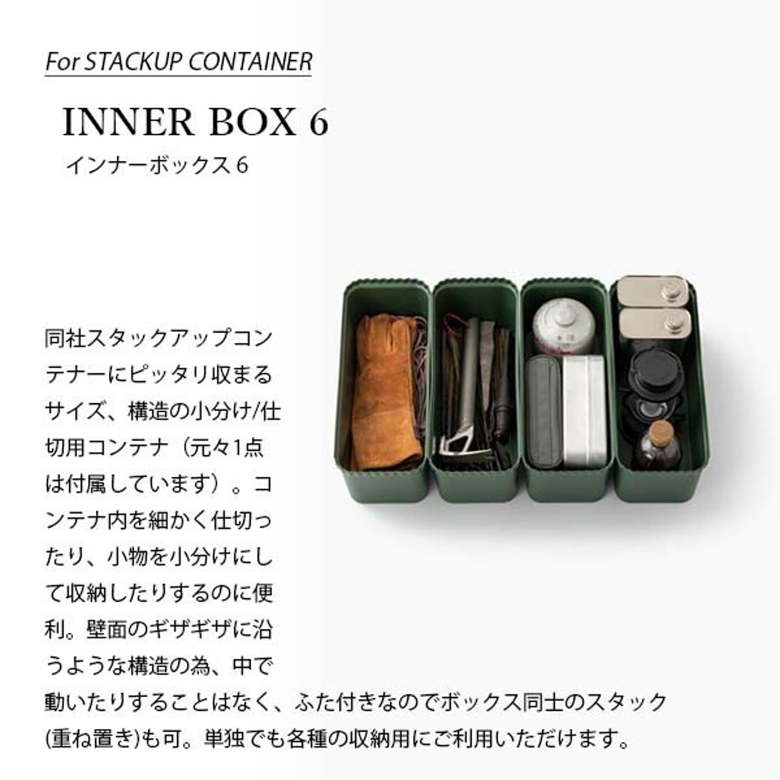 収納ボックス・収納ケース