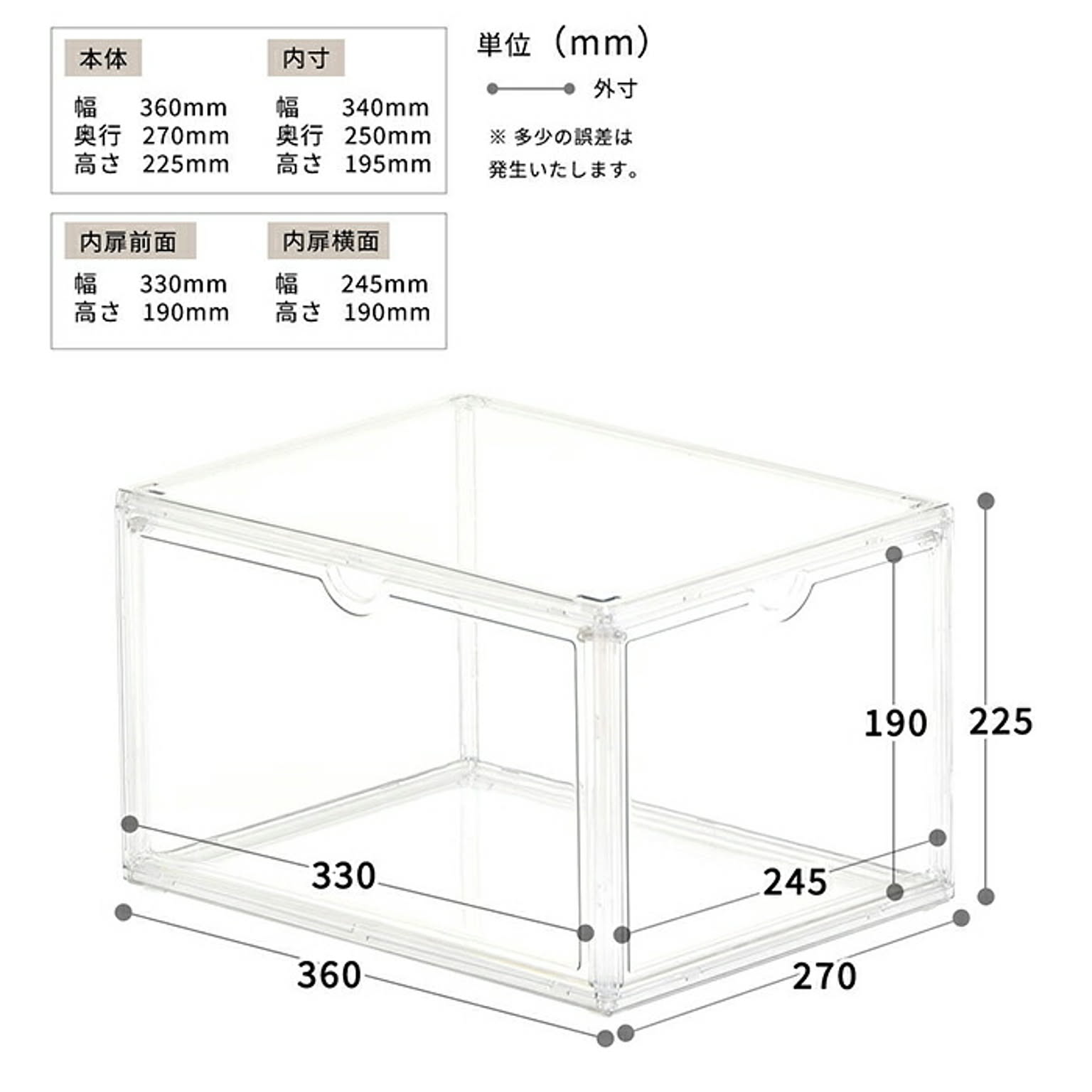 収納ボックス・収納ケース