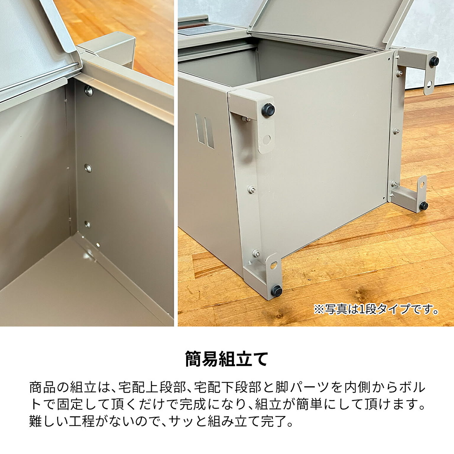 ポスト