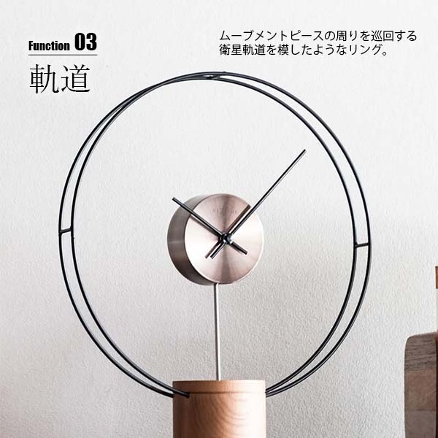 掛け時計