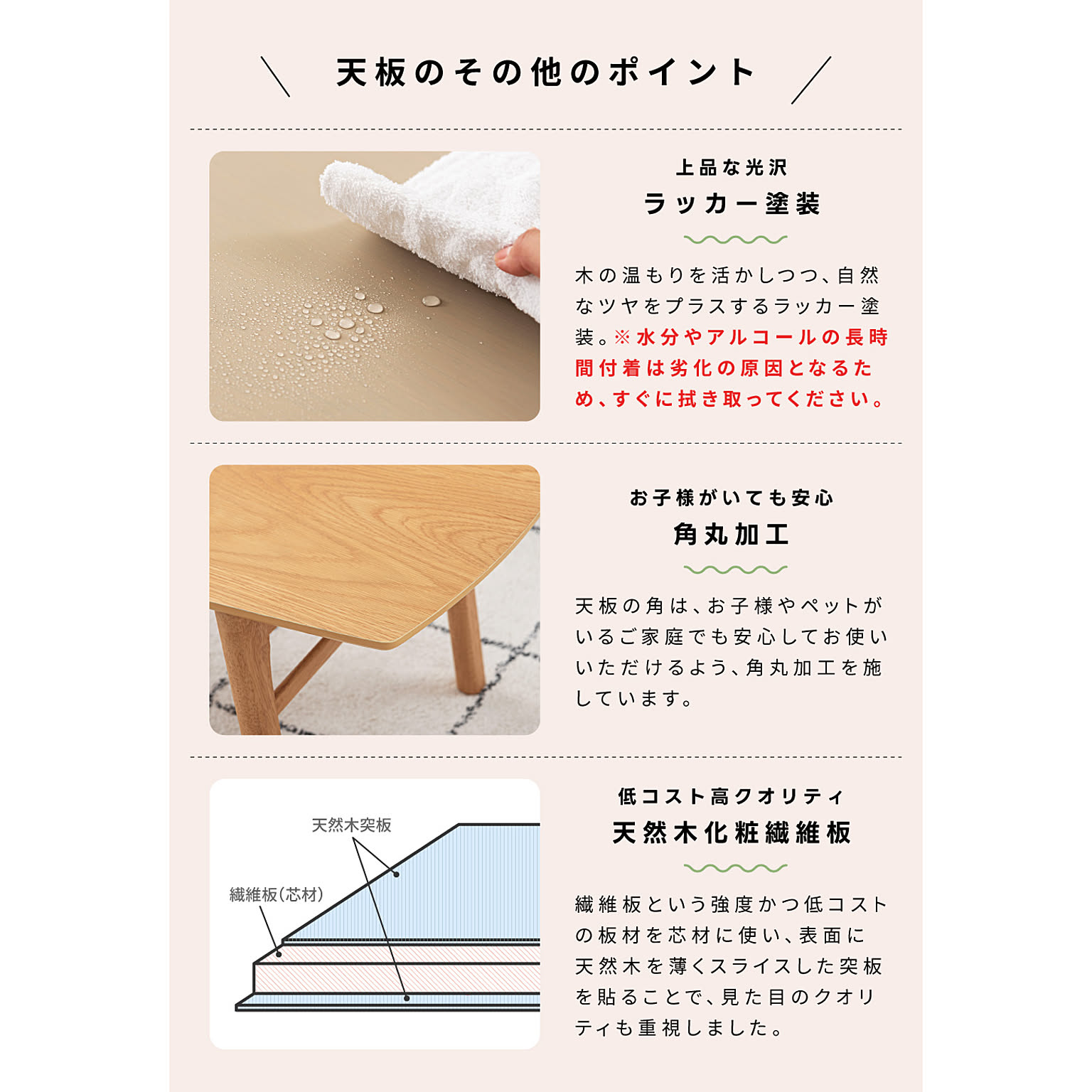 センターテーブル・ローテーブル