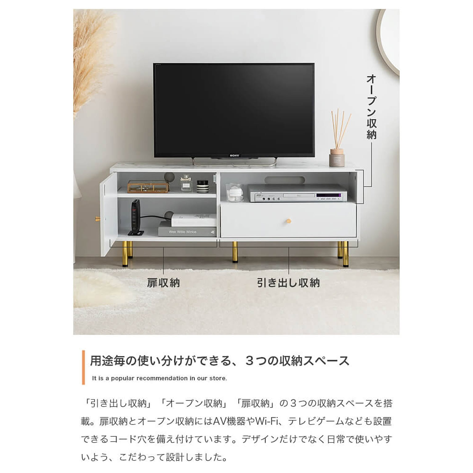 ロータイプテレビ台