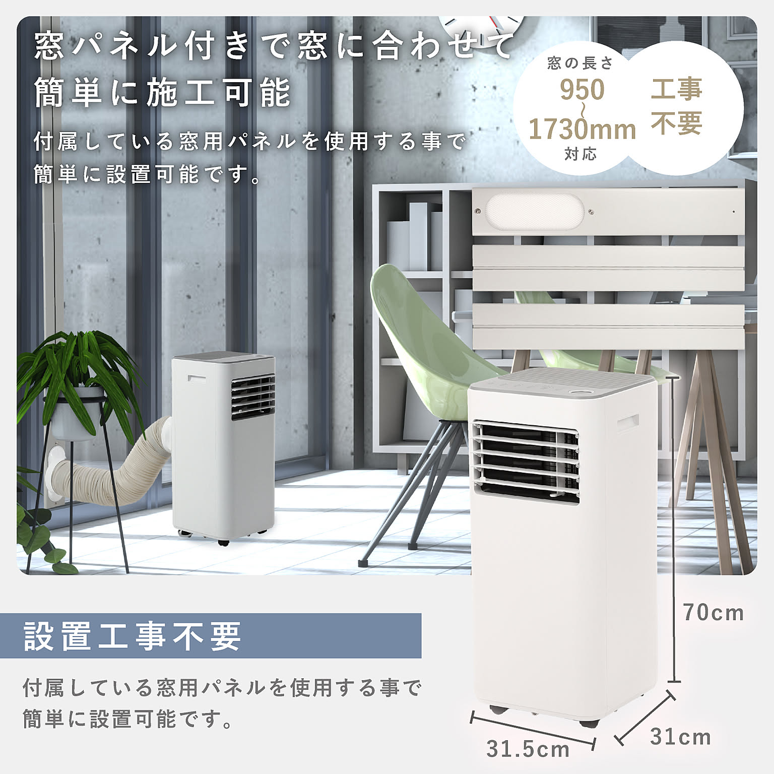 エアコン
