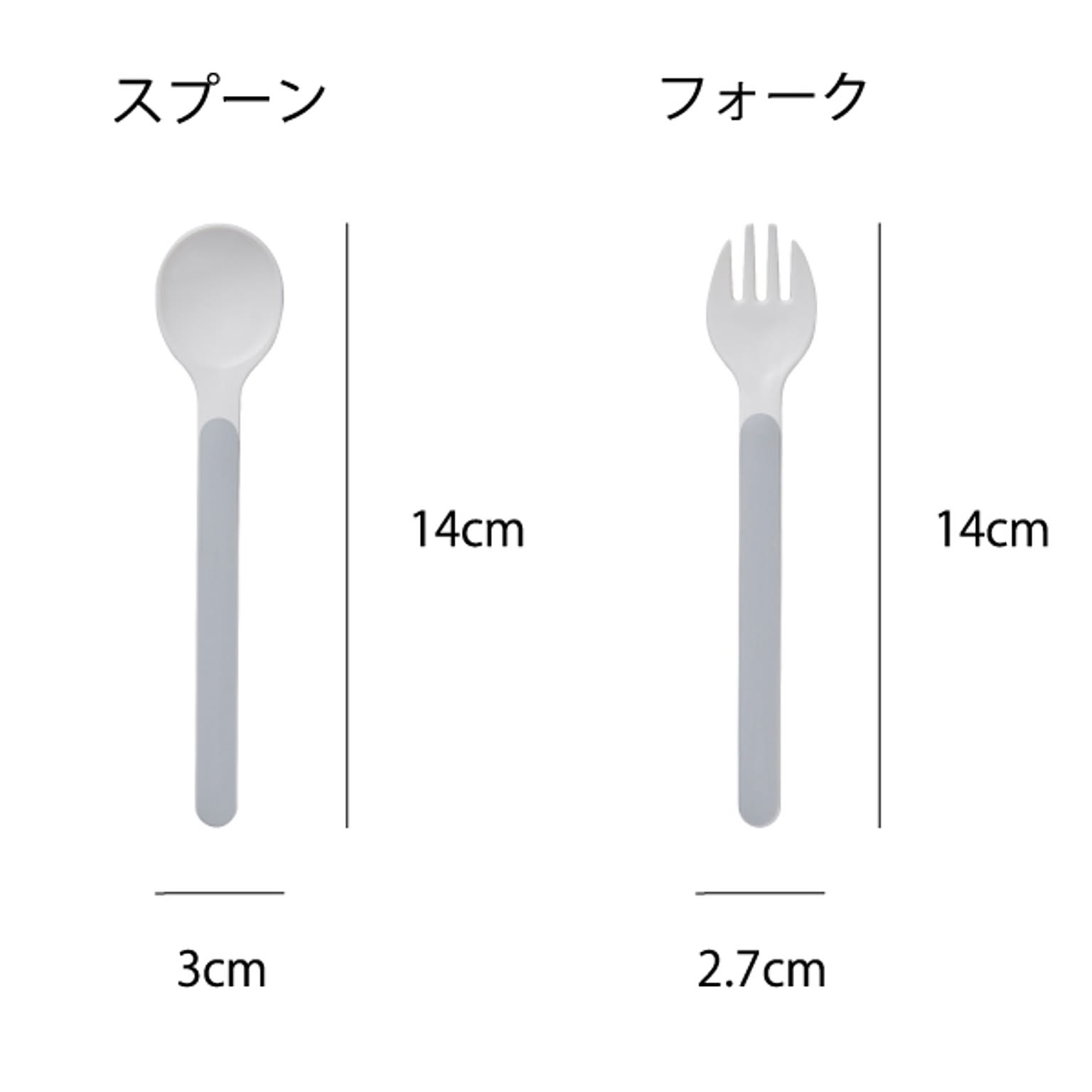 子供食器