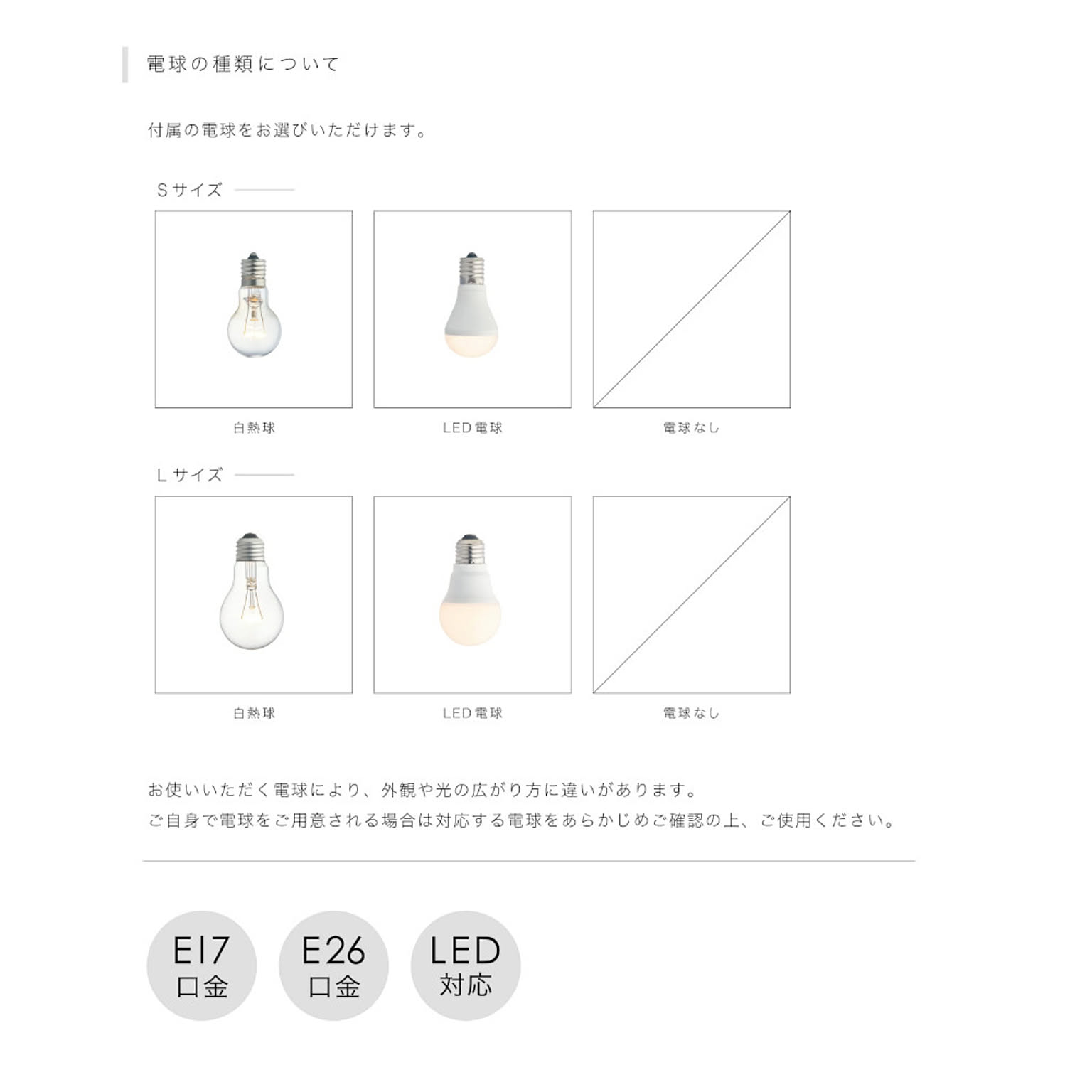 ペンダントライト