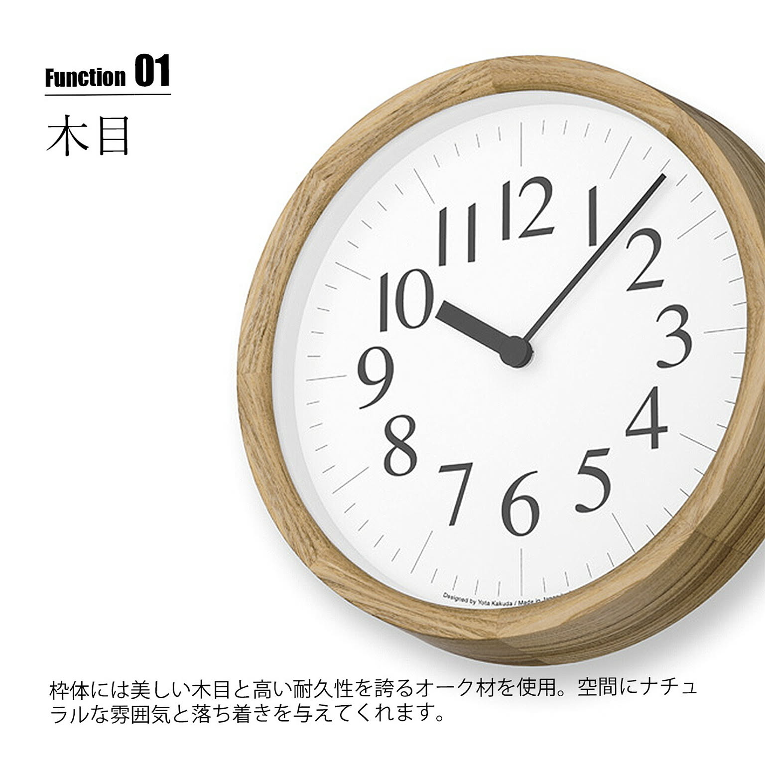 掛け時計