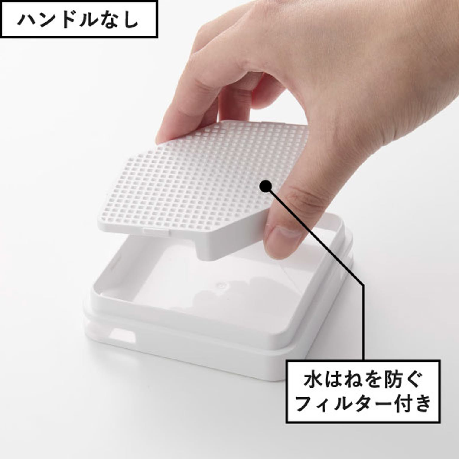 ピッチャー