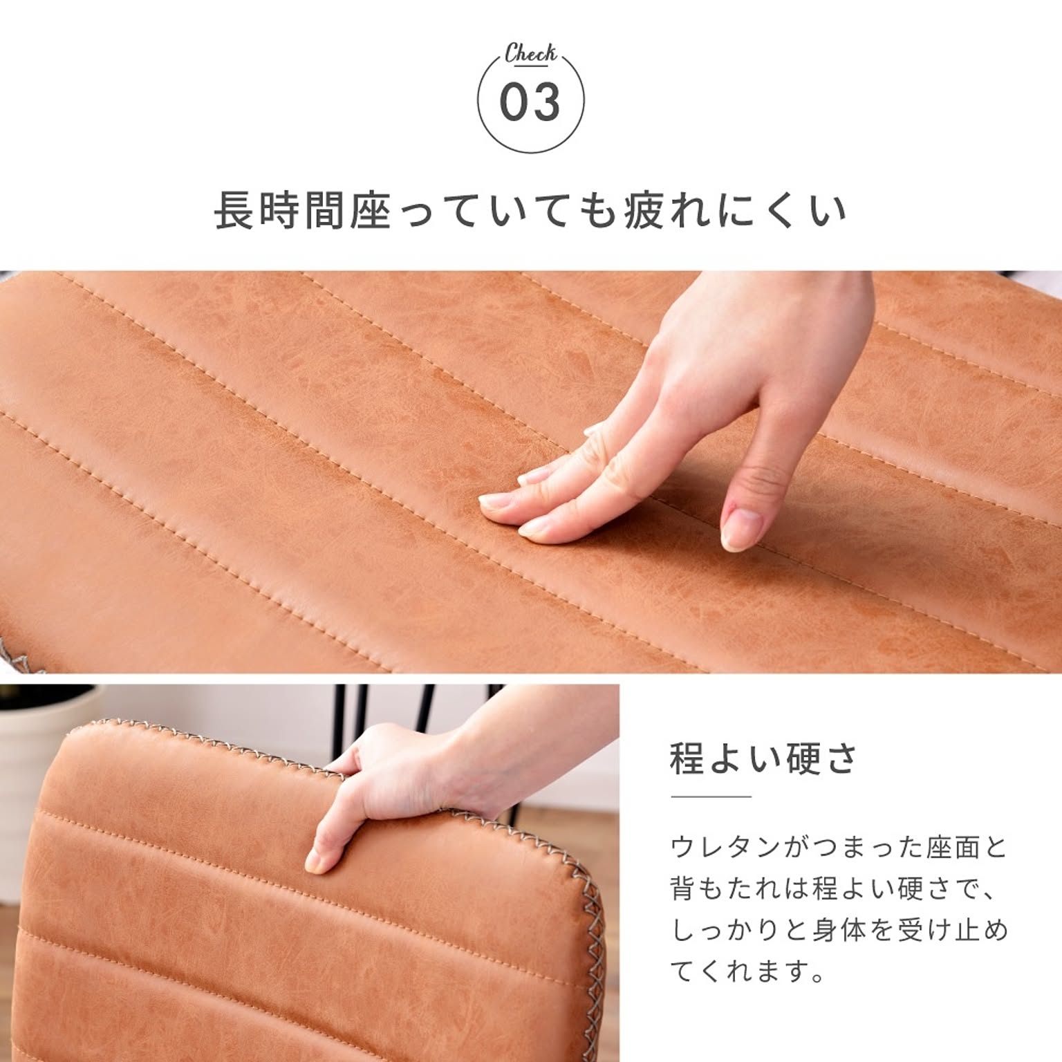 ダイニングチェア