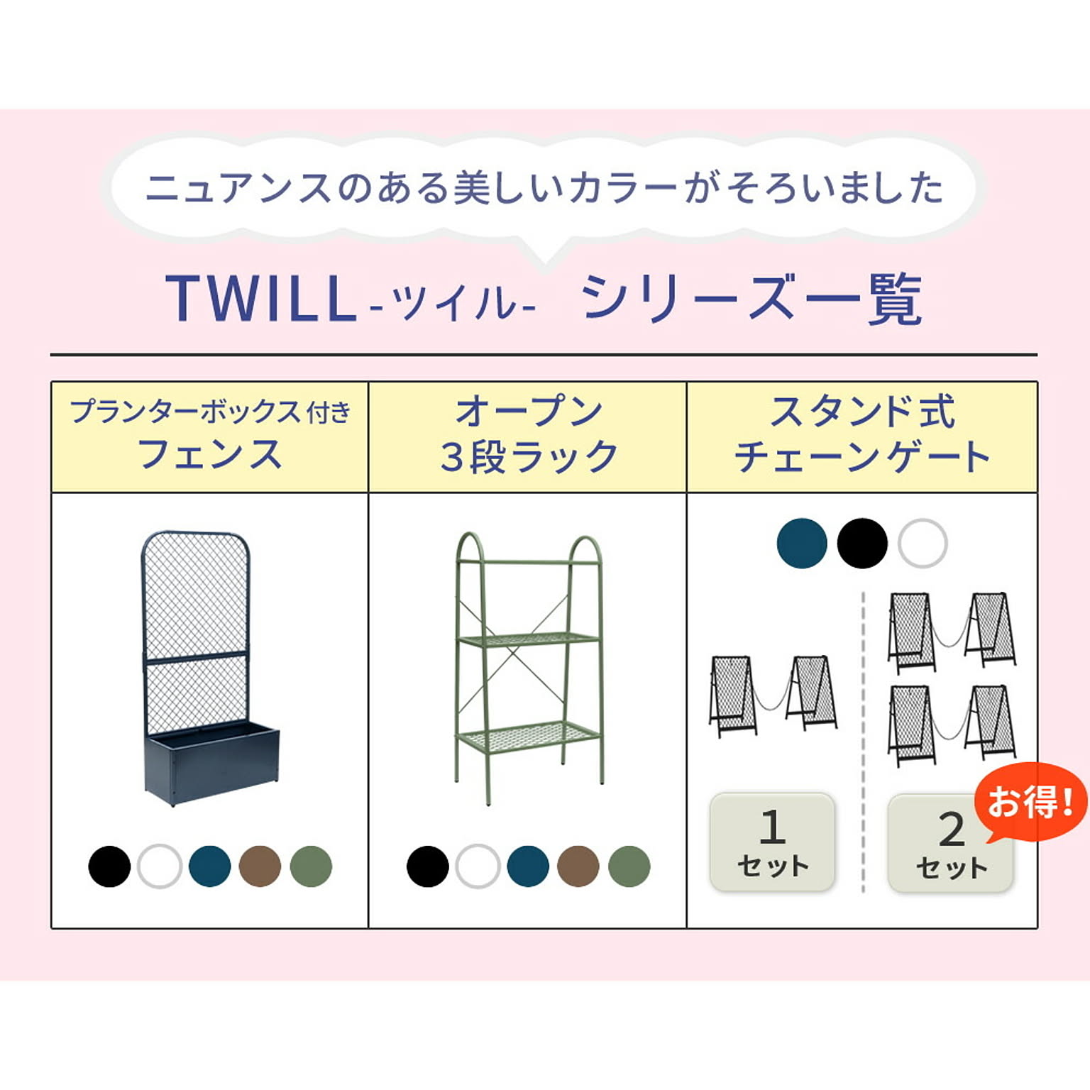 エクステリア