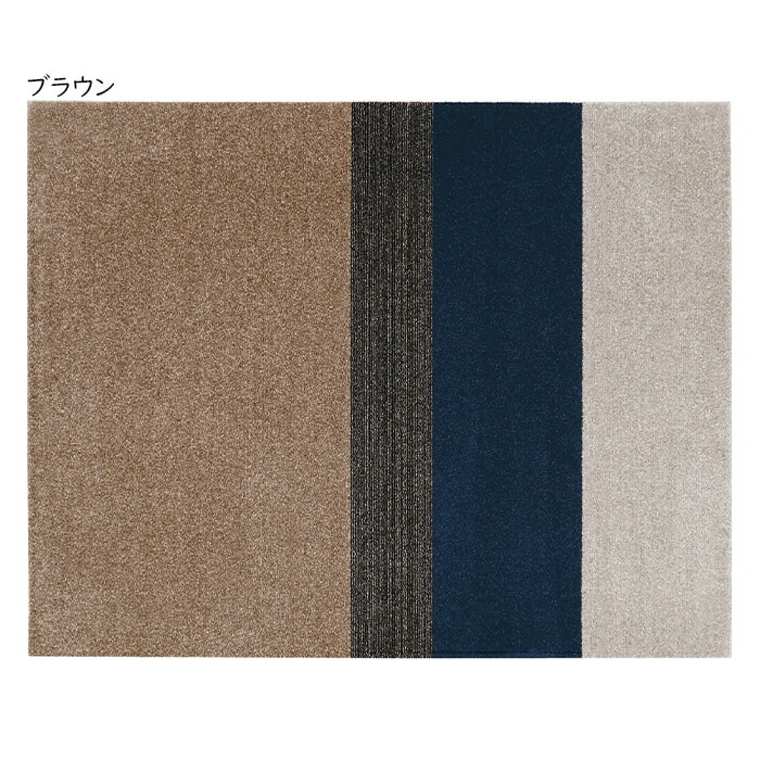 ラグ