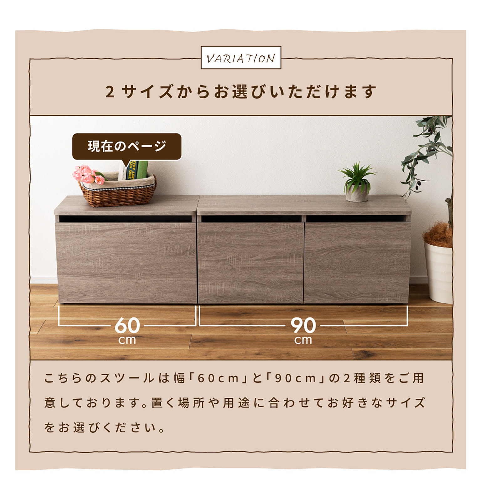 ベンチ
