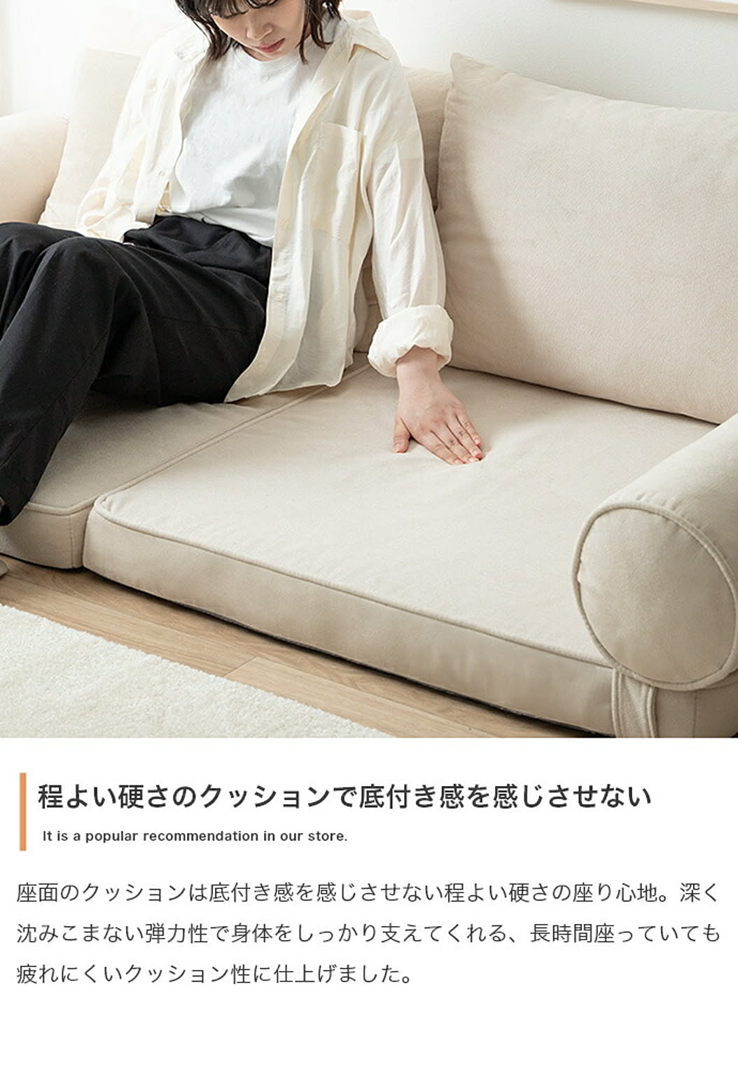 フロアソファ・ローソファ