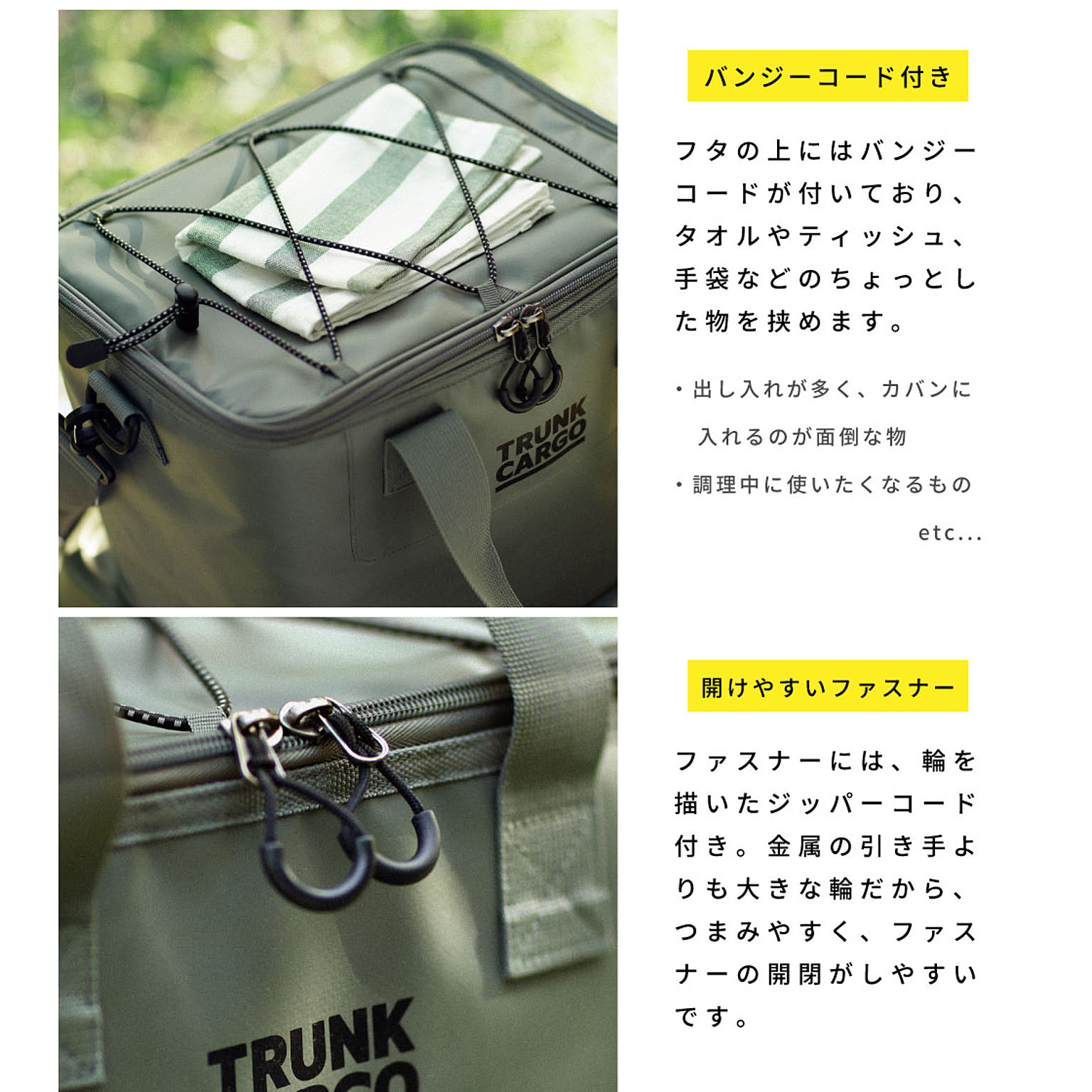レジャーシート・クーラーボックス