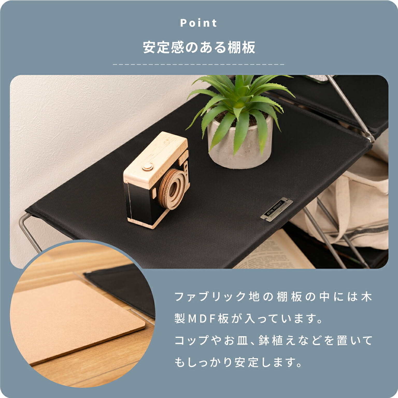 スチールラック・スチールシェルフ
