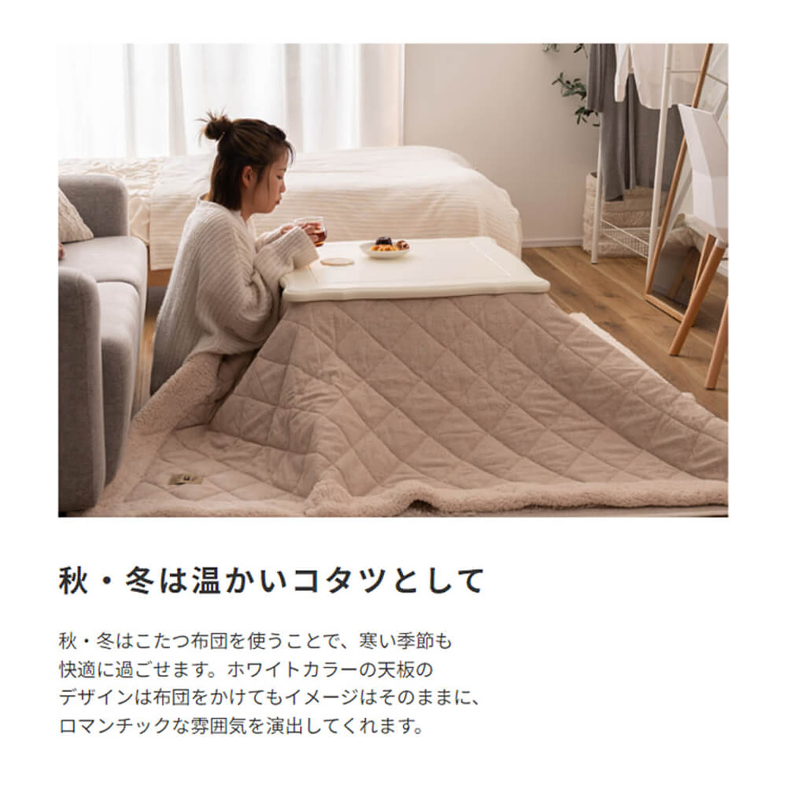 こたつ