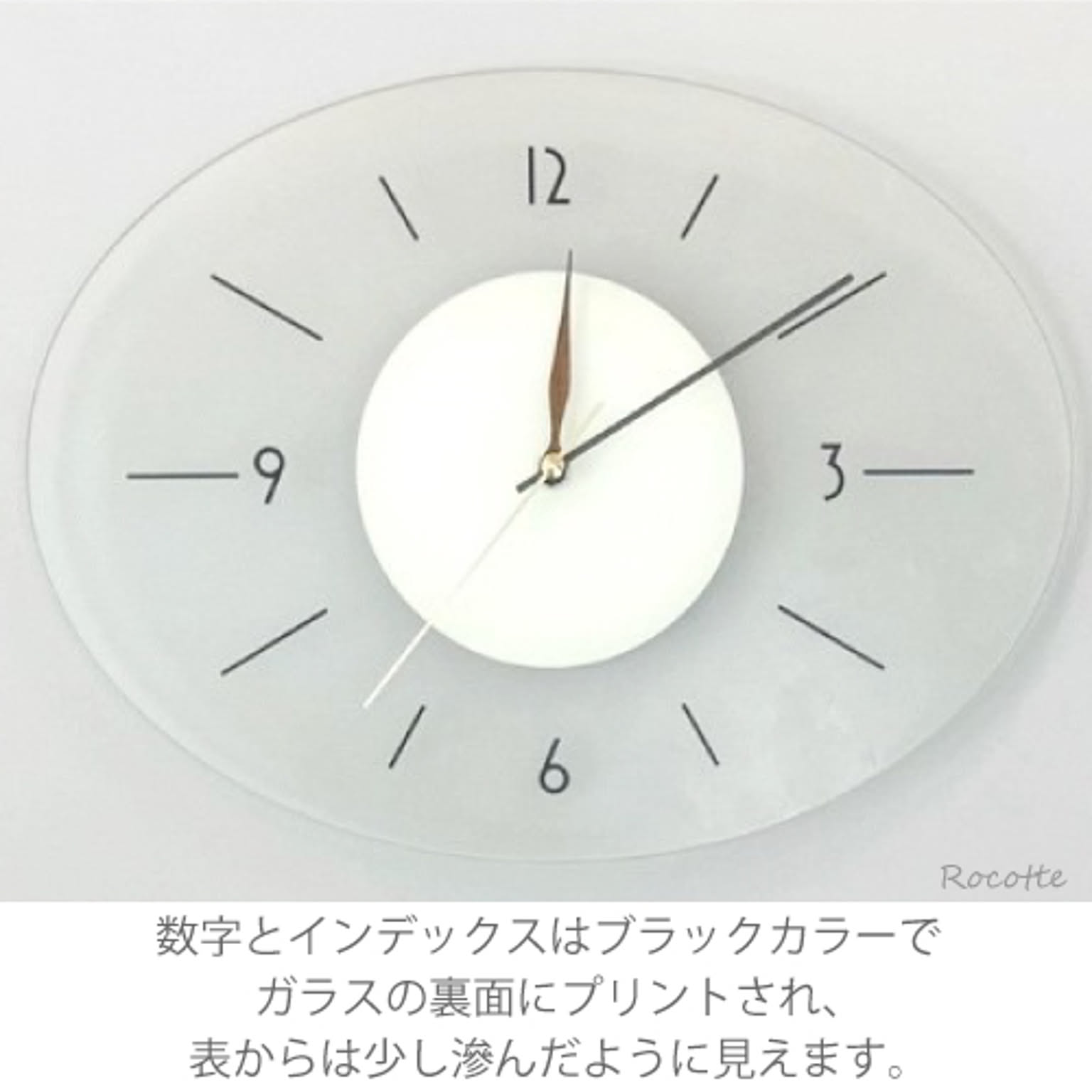 掛け時計