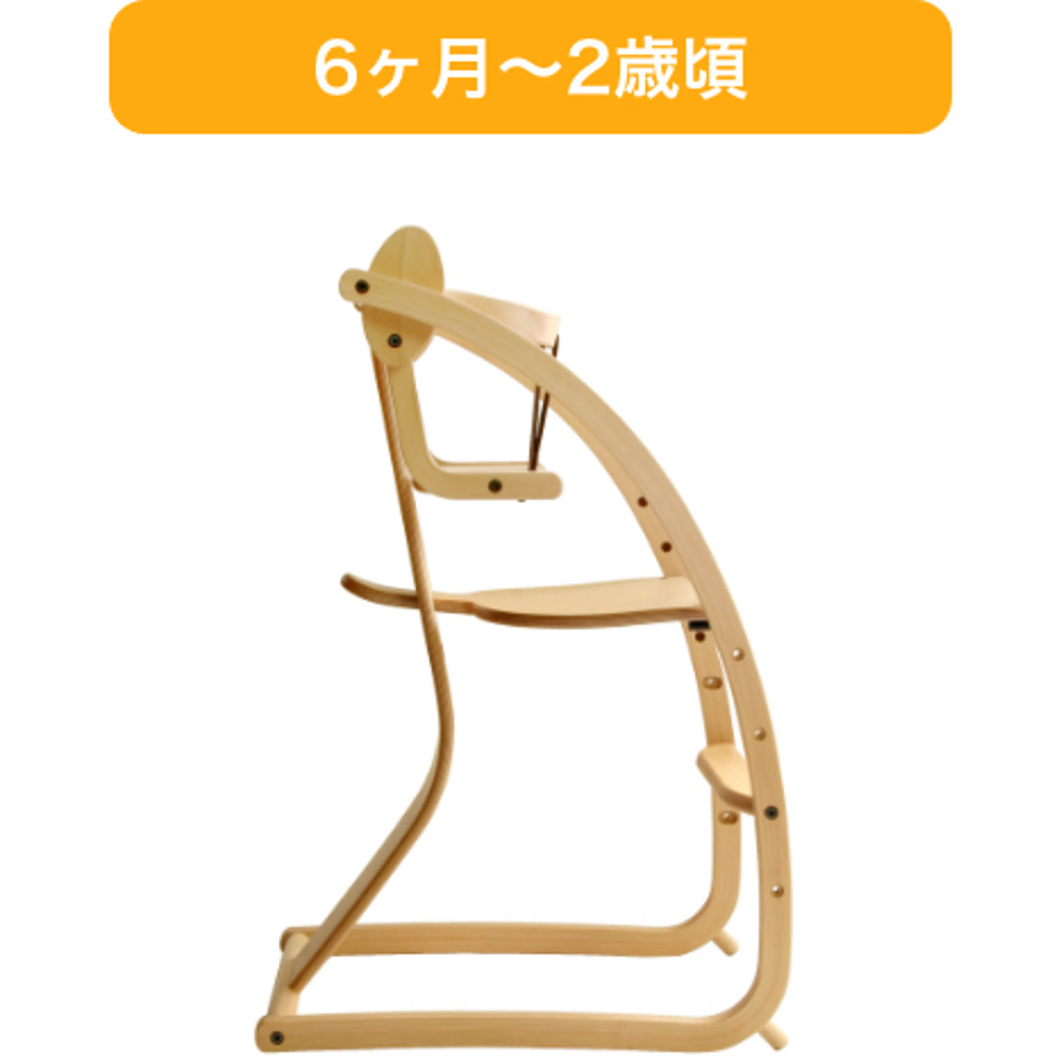 ダイニングチェア