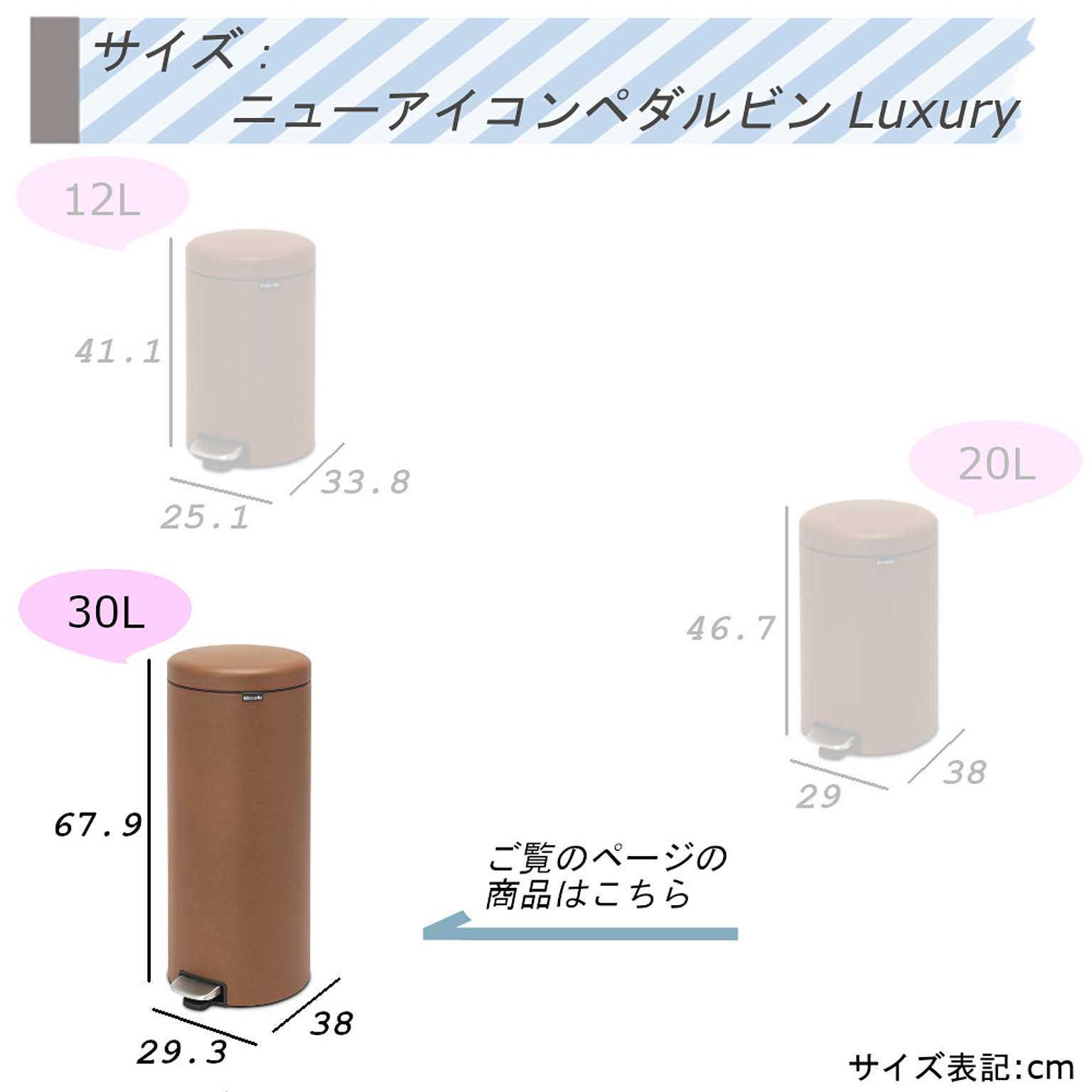 ゴミ箱・ダストボックス